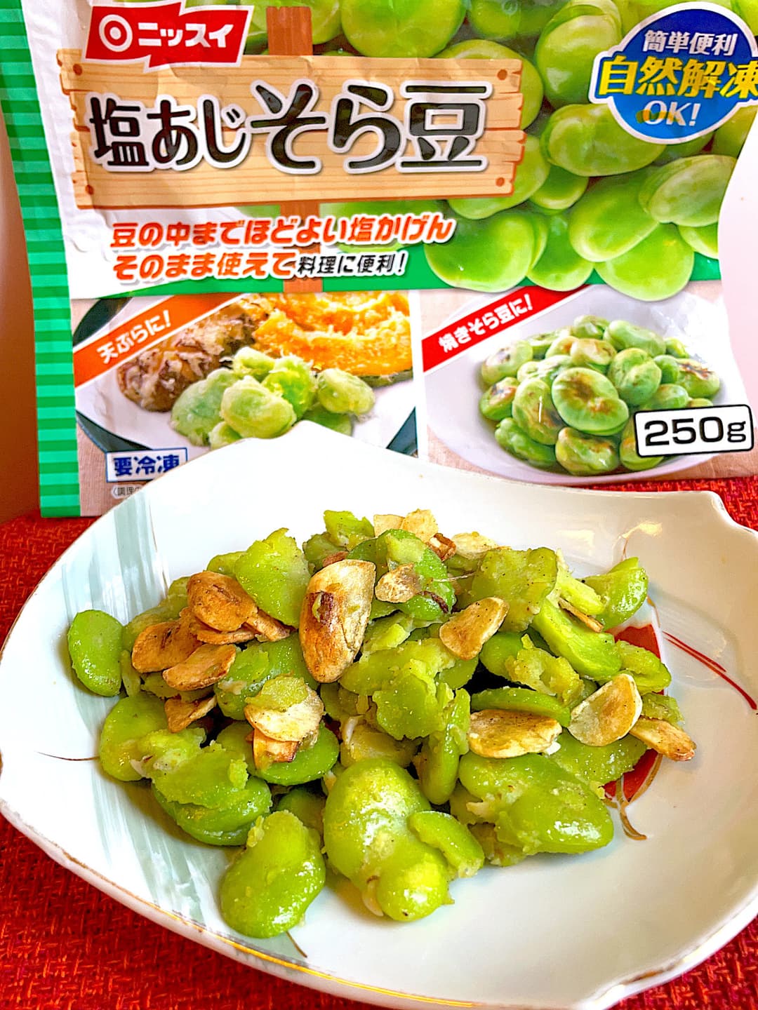 そら豆のガーリック炒めの完成写真