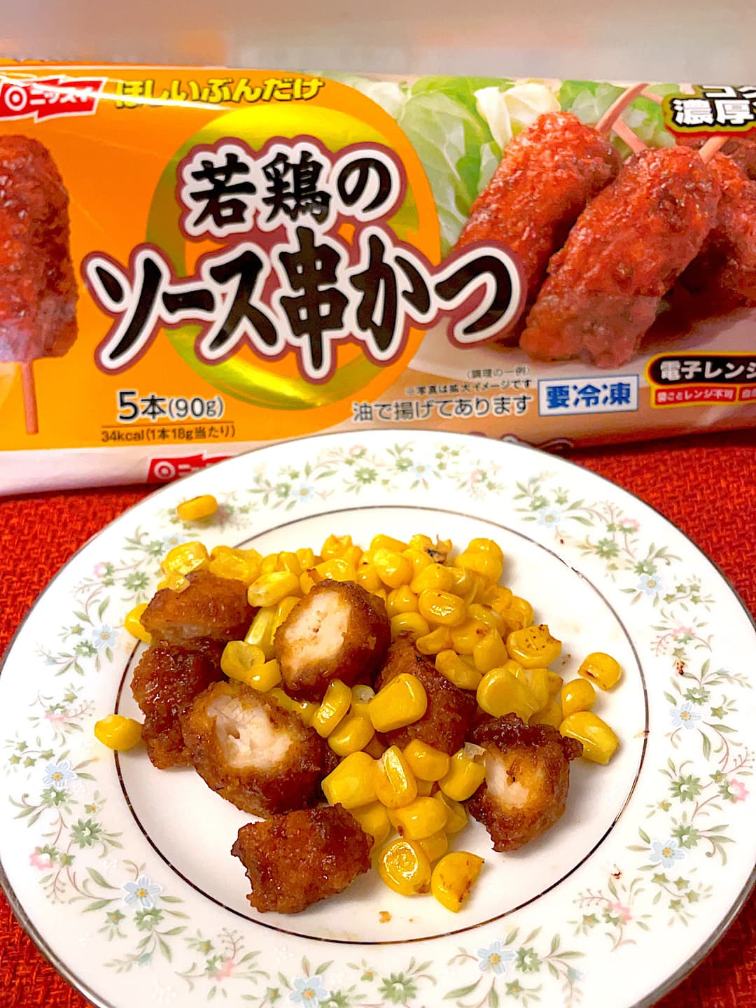 ソース串かつのコーン炒めの完成写真