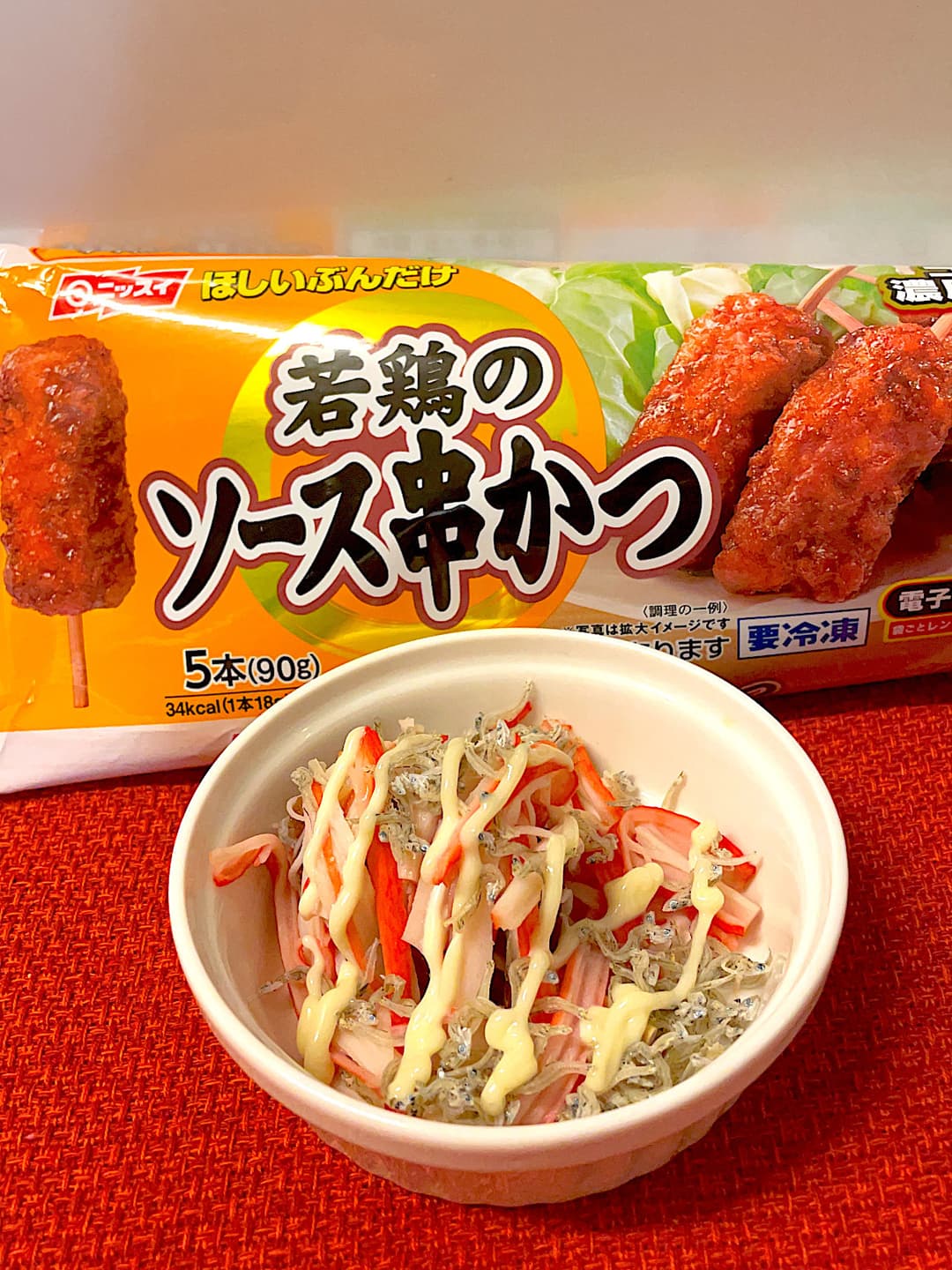 ソース串かつのしらすカニカマ焼きの完成写真