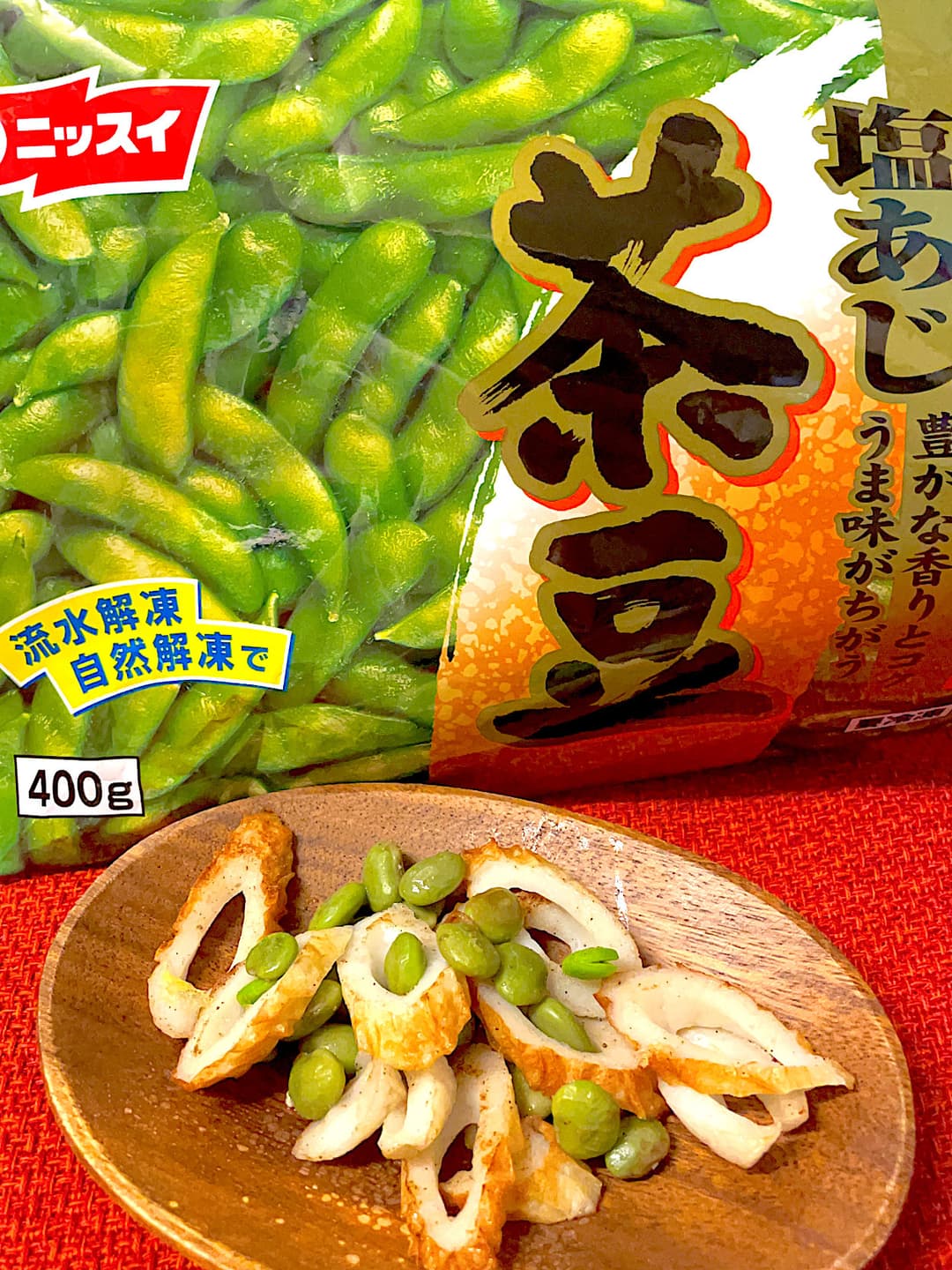 枝豆のちくわ炒めの完成写真