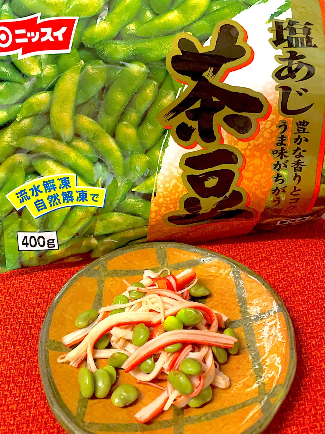 枝豆のかにかまサラダの完成写真