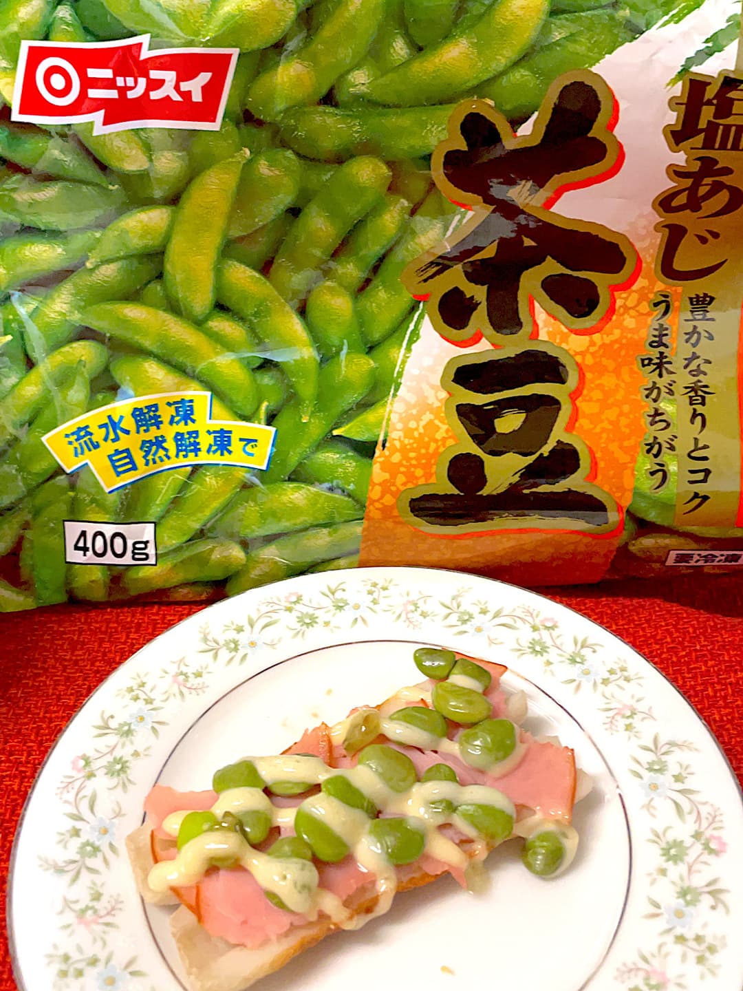 枝豆のハムちくわ焼きの完成写真