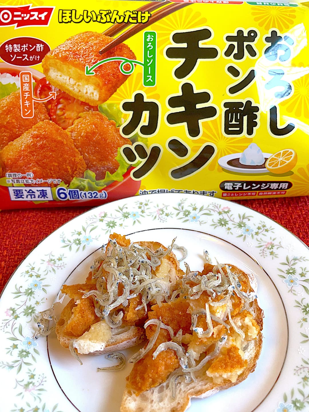 おろしポン酢チキンカツとしらすの和風バゲットの完成写真