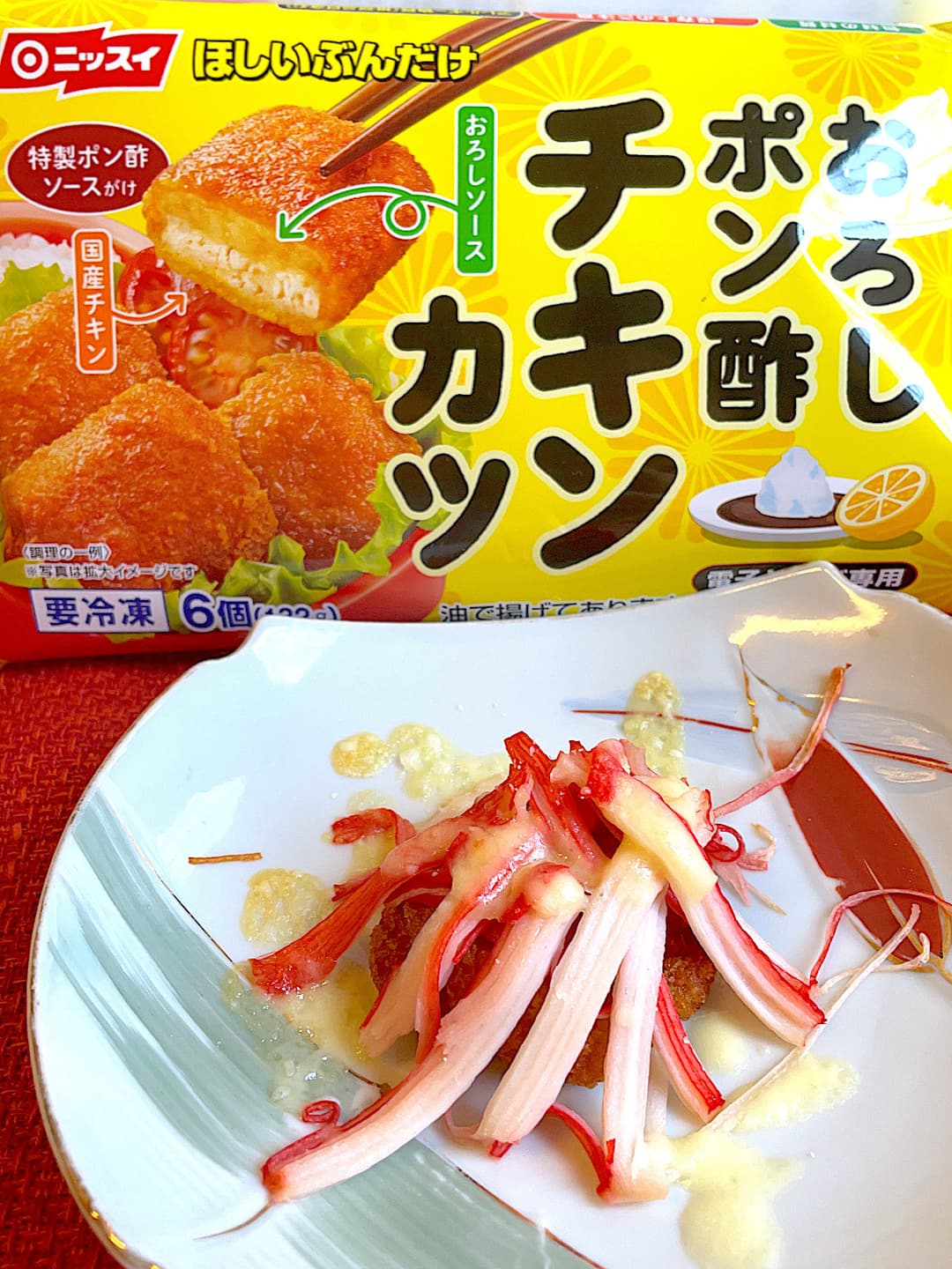 チキンカツのかにかまチーズ焼きの完成写真