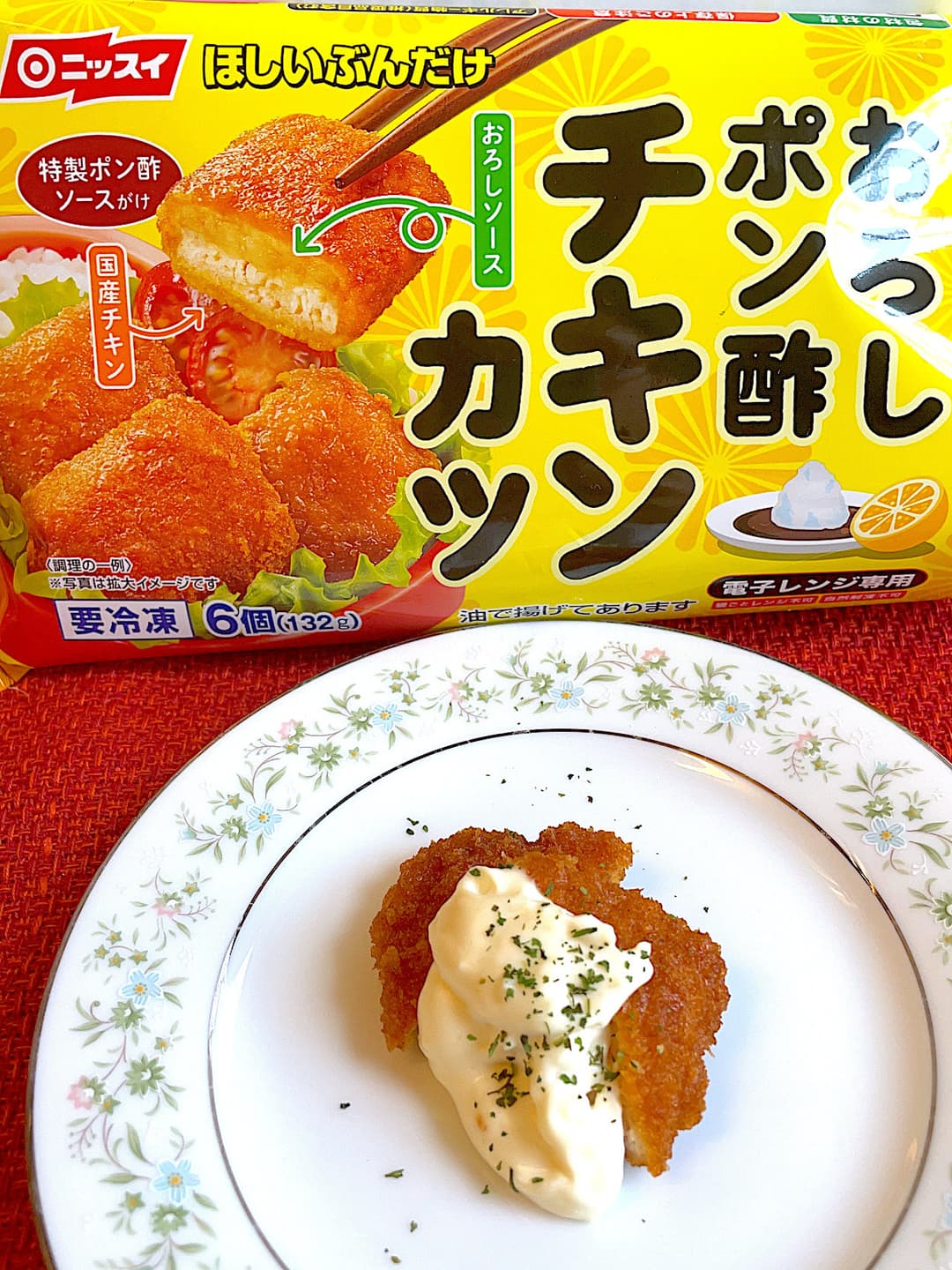 おろしポン酢チキンカツのクリームチーズのせの完成写真