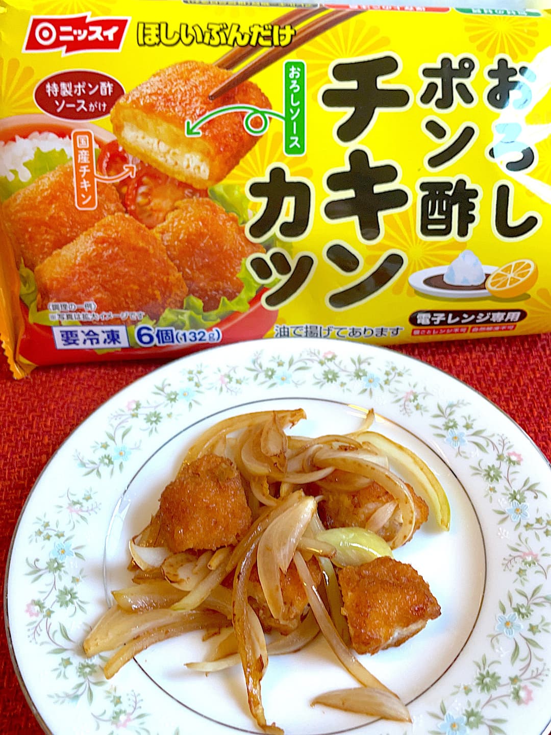 おろしポン酢チキンカツの玉ねぎ炒めの完成写真