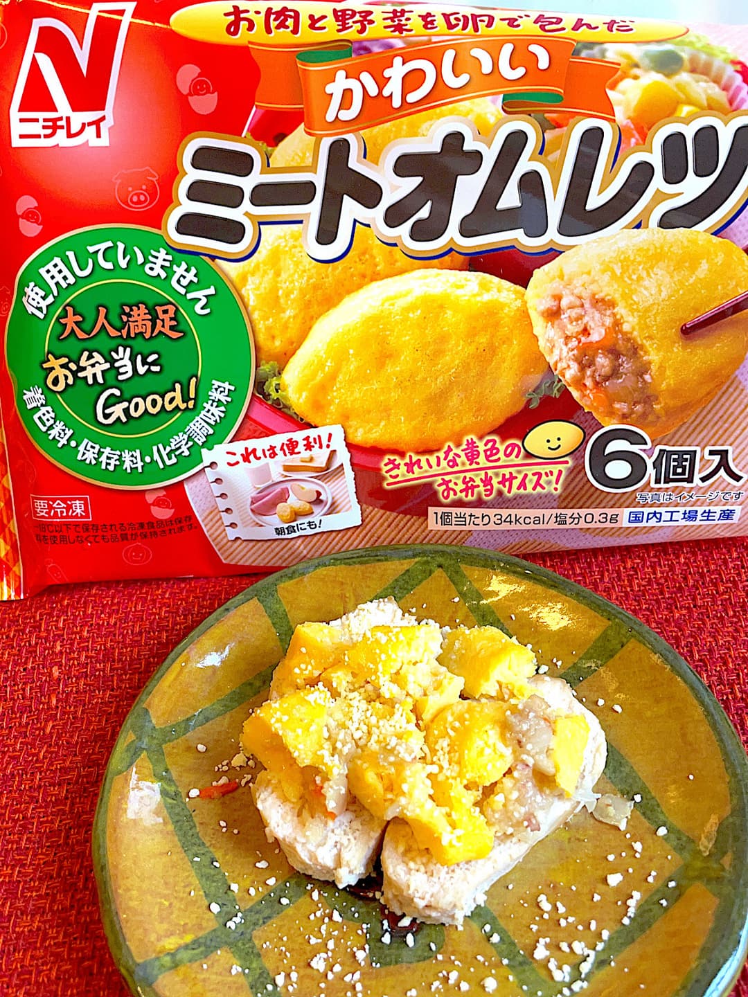 サラダチキンのオムレツ焼きの完成写真