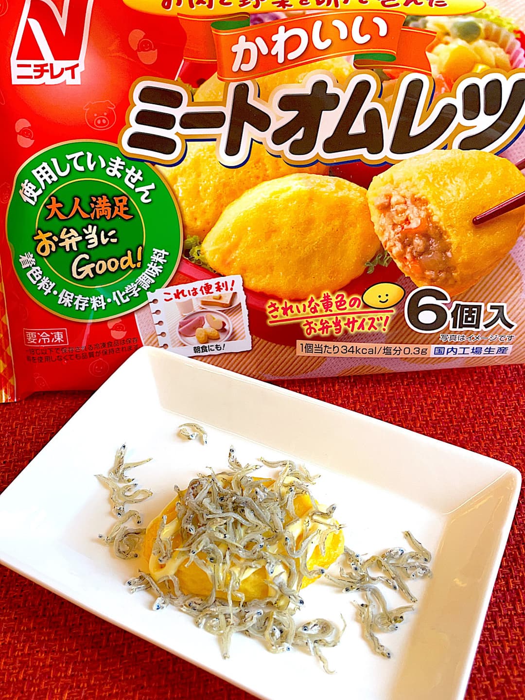 ミートオムレツのしらすマヨ焼きの完成写真