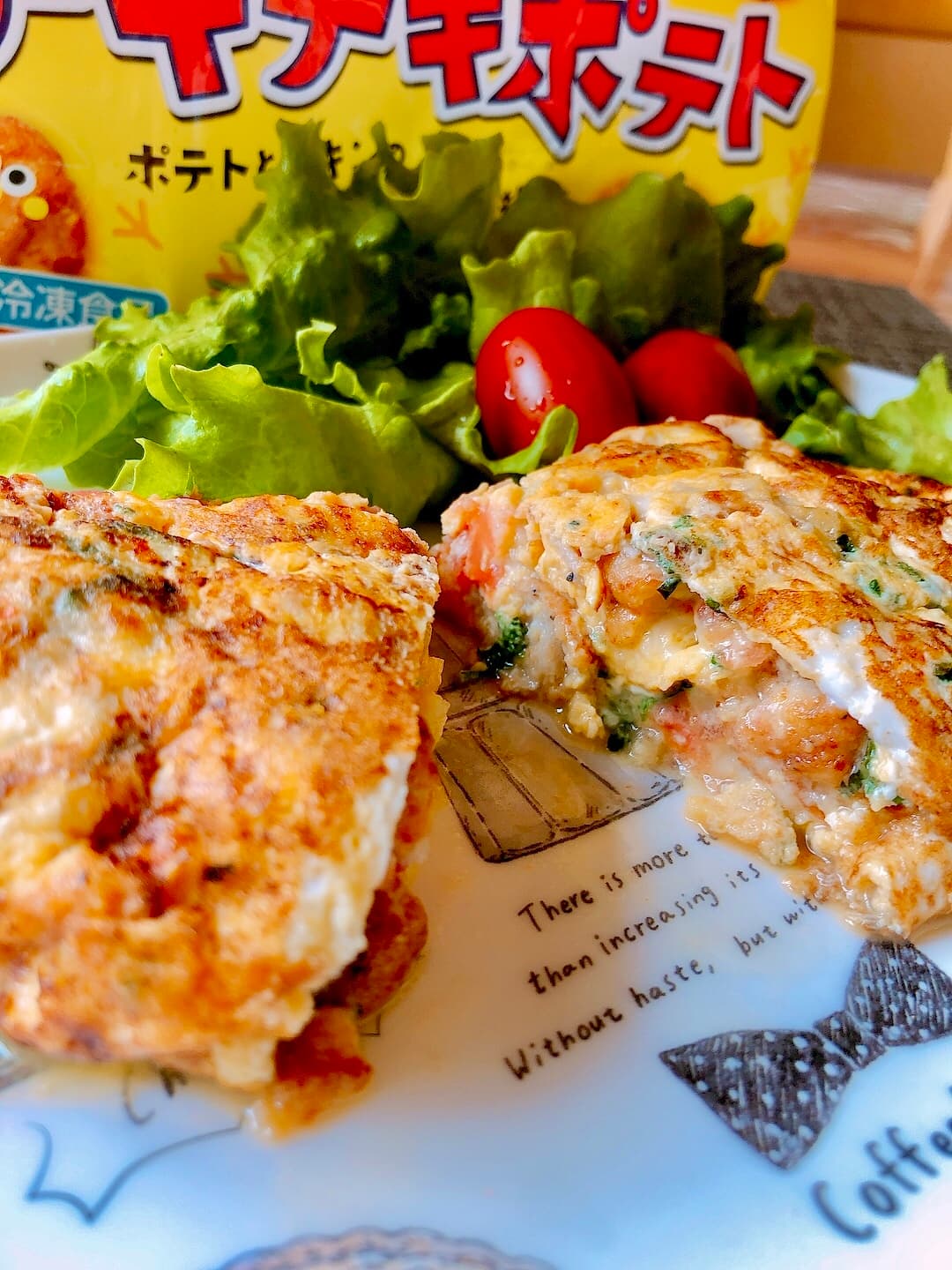チキチキポテトのスパイシーオムレツの完成写真