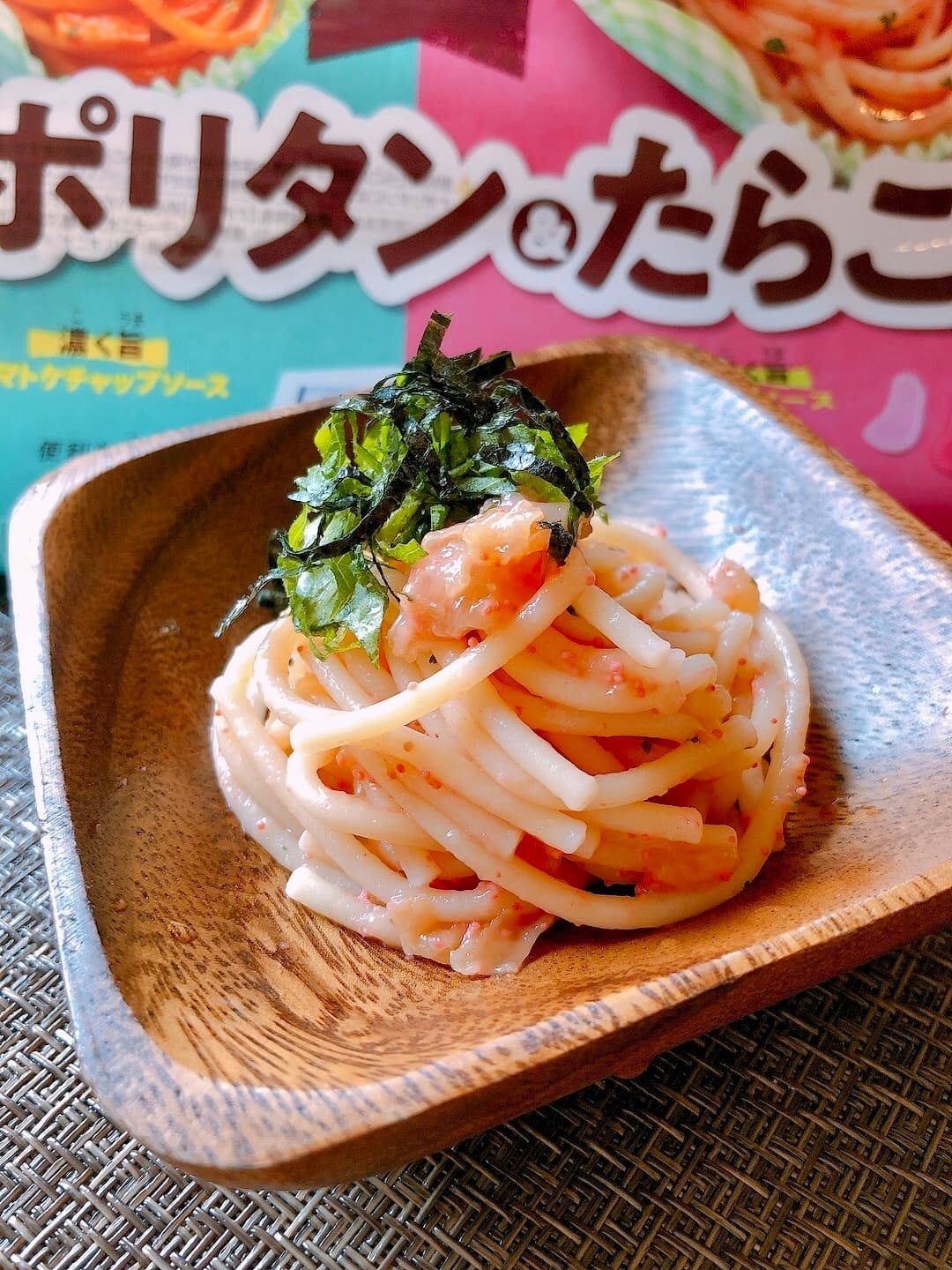 梅たらこスパゲッティの完成写真