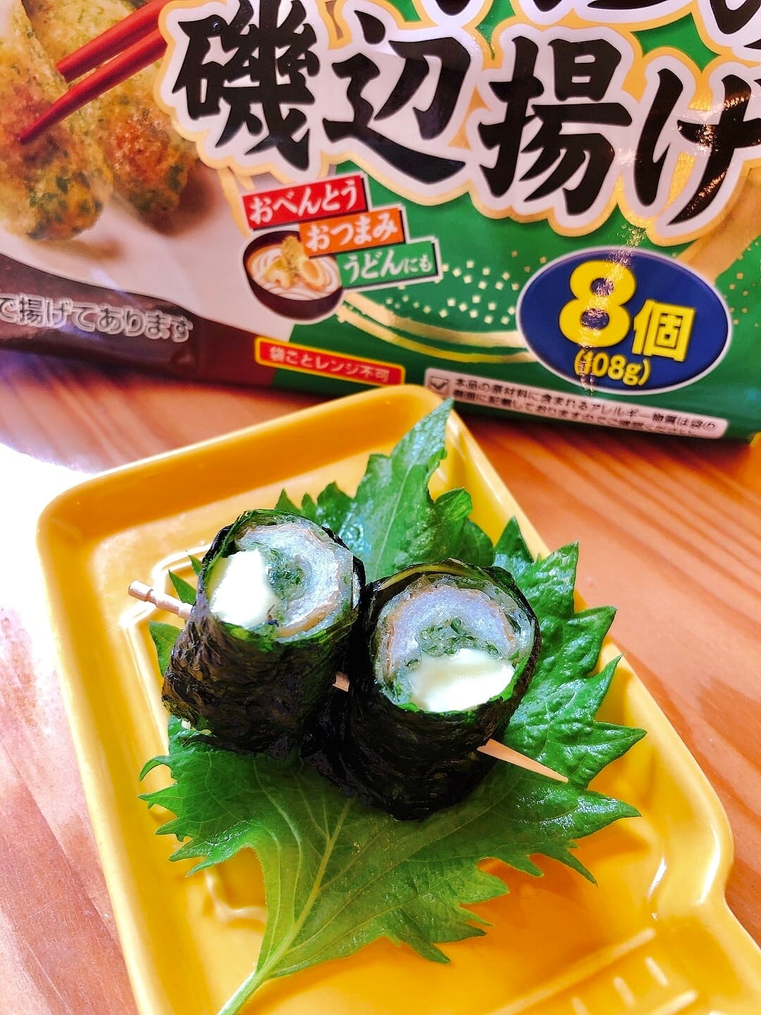 竹輪とチーズの韓国海苔巻きの完成写真