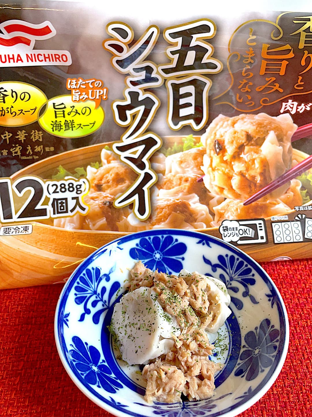 五目シューマイのクリームチーズ焼きの完成写真