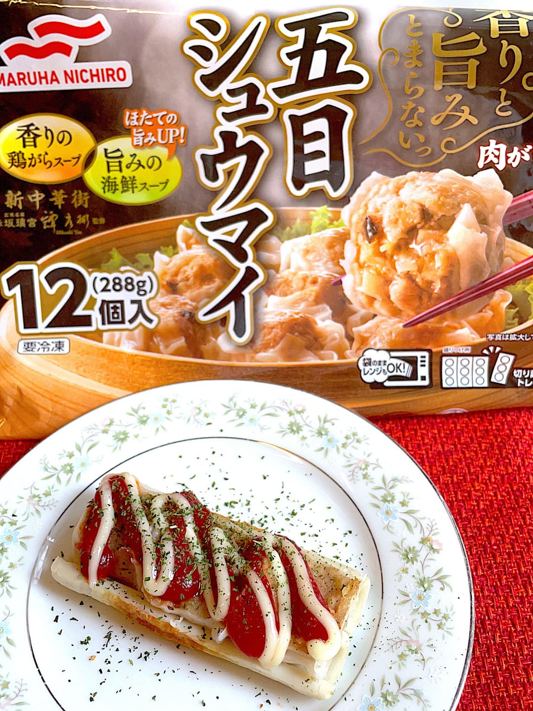 ちくわの五目シューマイのせの完成写真