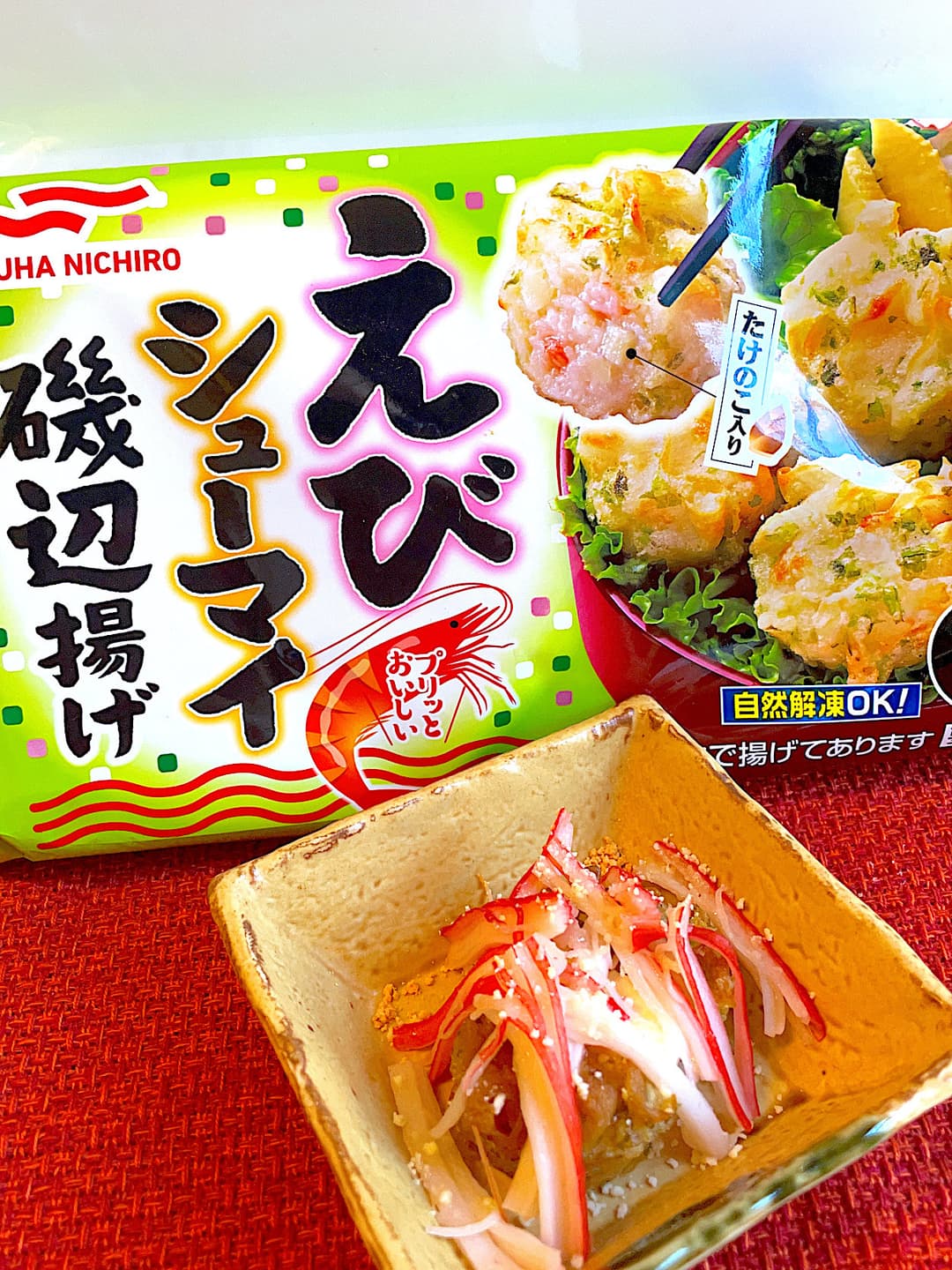 えびシューマイ磯辺揚げのカニカマチーズのせの完成写真