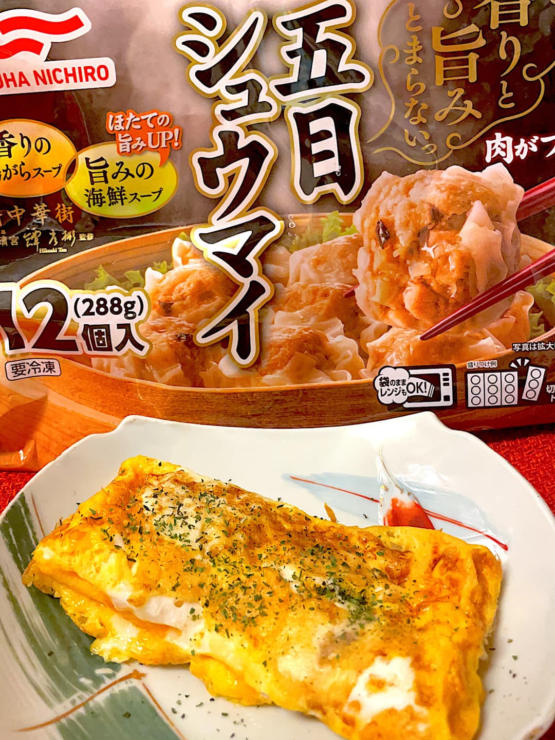 五目シュウマイの卵焼きの完成写真