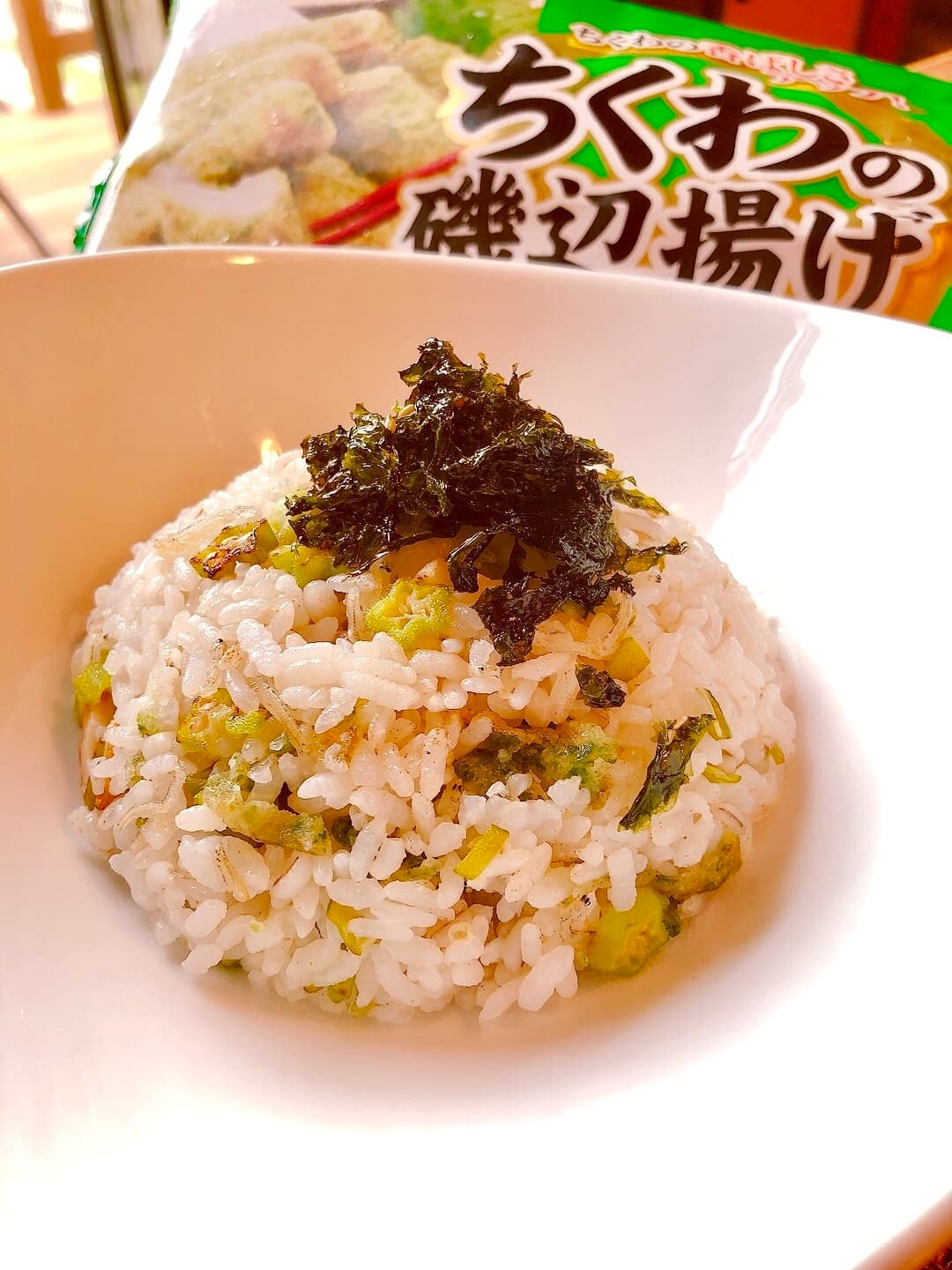 ちくわの磯辺揚げとしらすの炒飯の完成写真