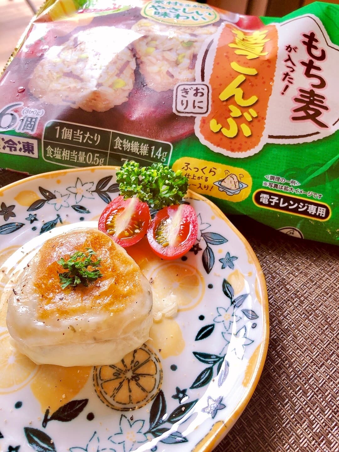 もち麦おにぎりのチーズ焼きの完成写真