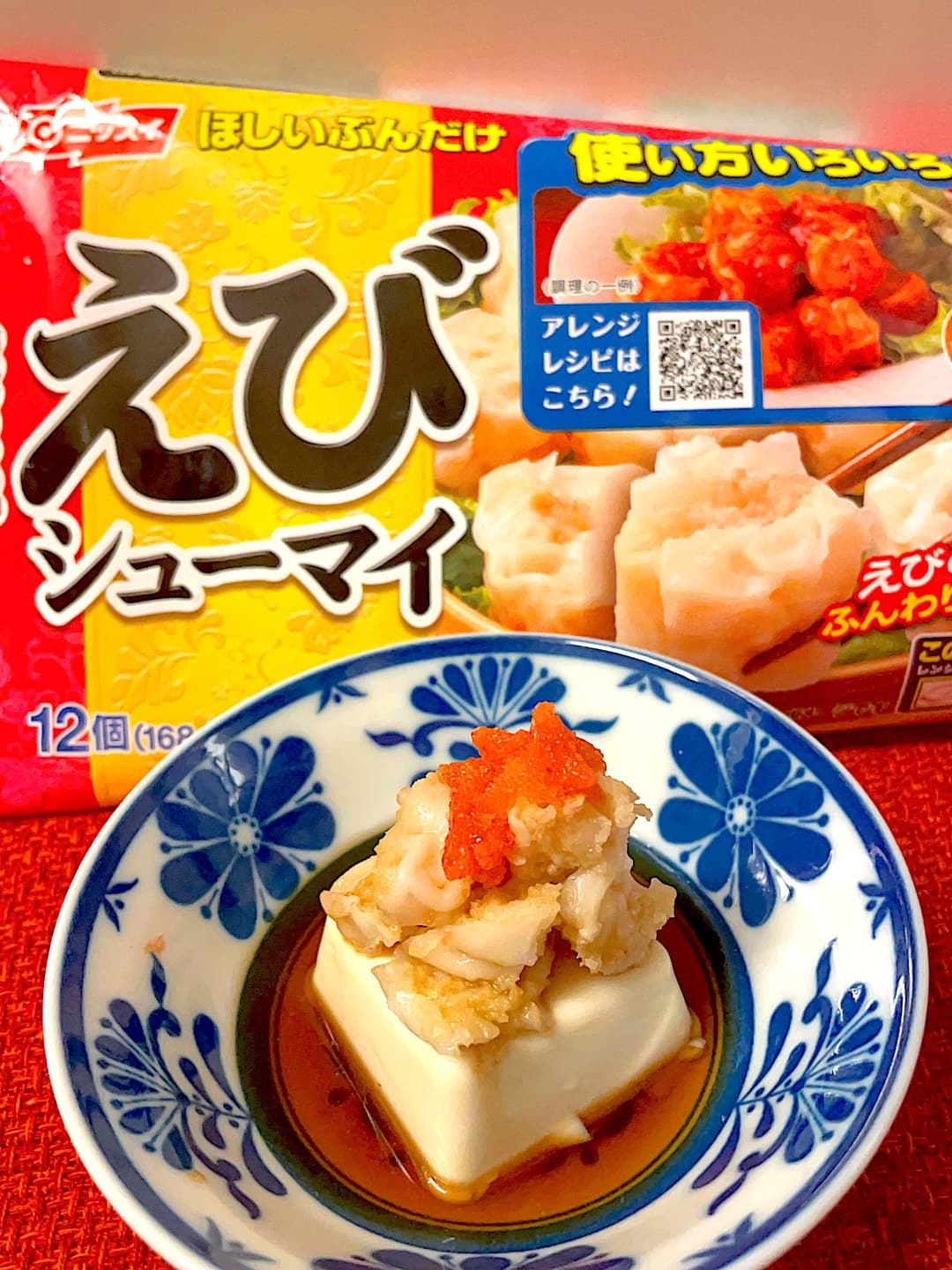 明太しゅうまい冷奴の完成写真