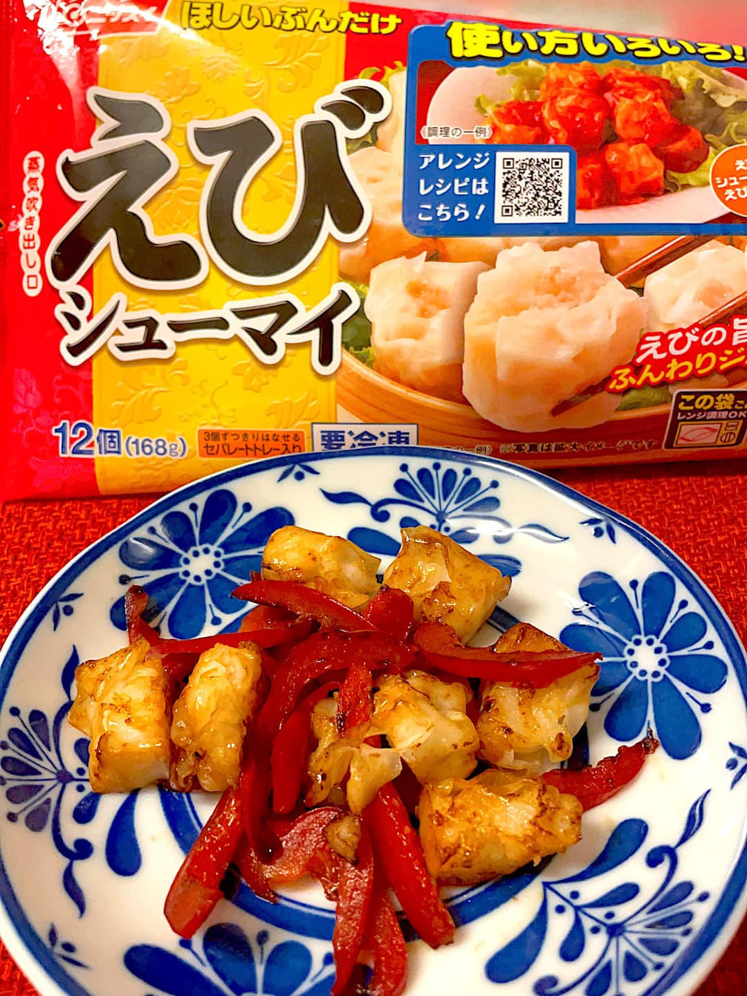 えびシュウマイのパプリカソテーの完成写真