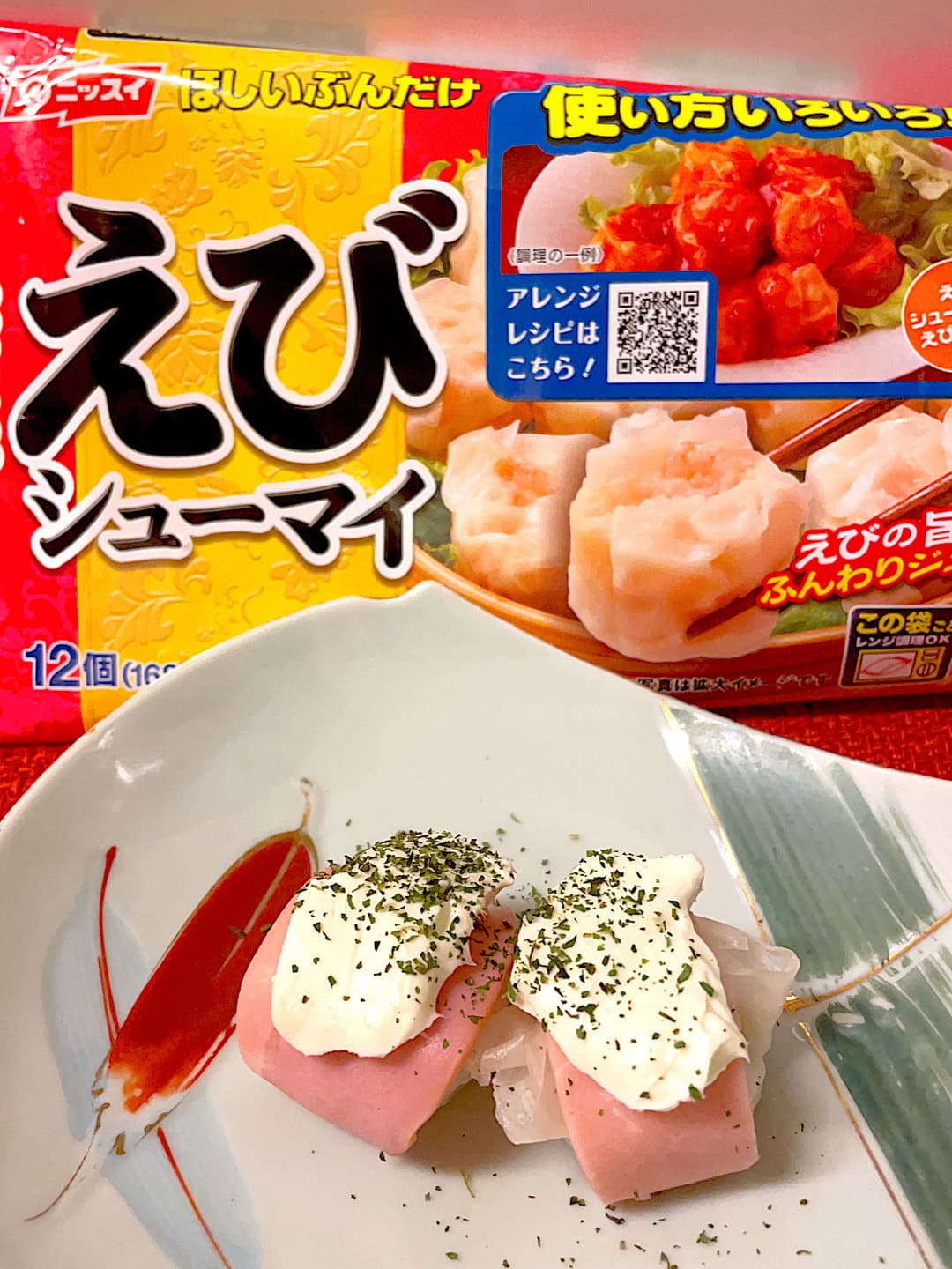 しゅうまいのクリームチーズハム巻きの完成写真