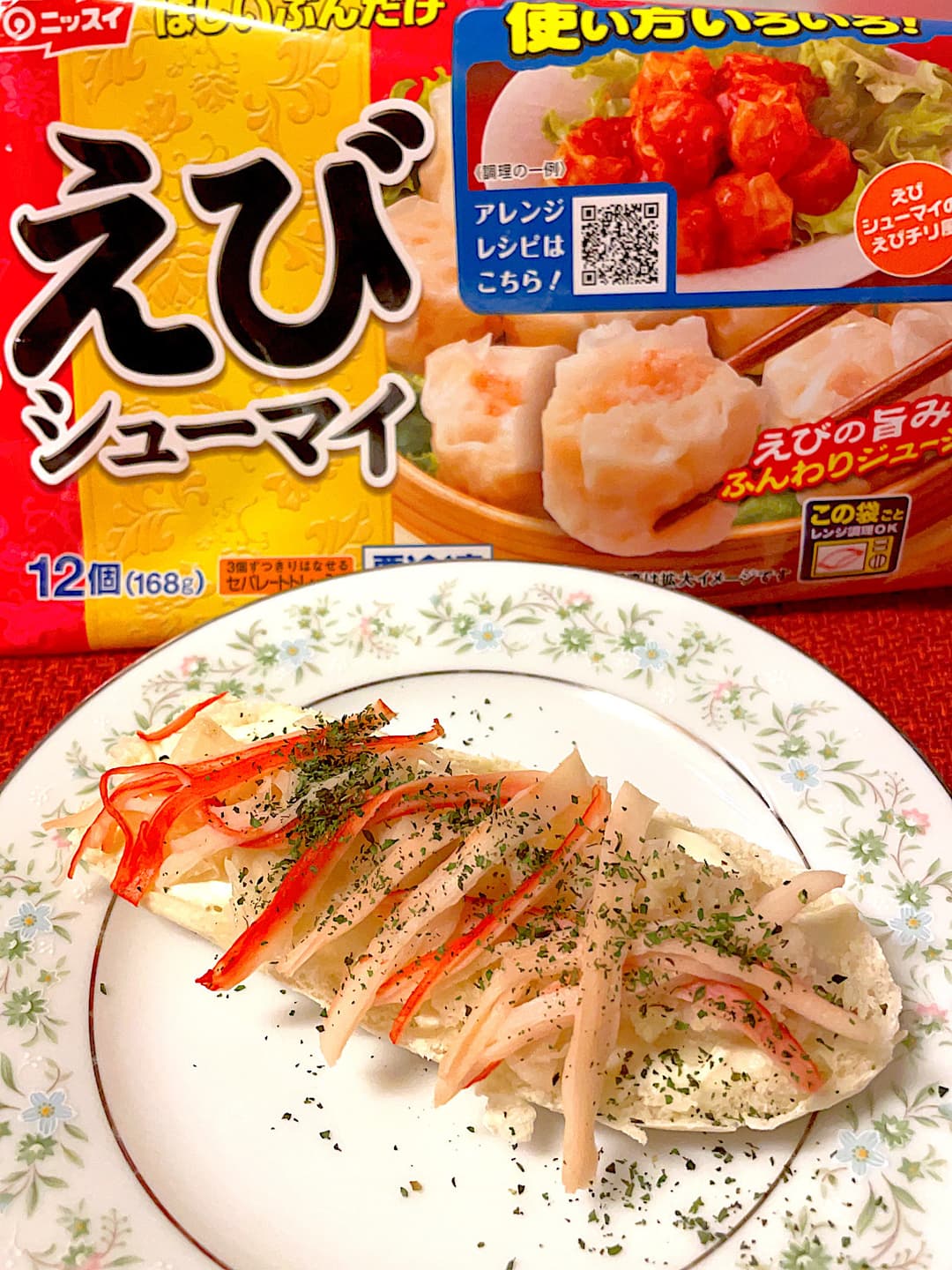 シューマイのかにかまパンの完成写真