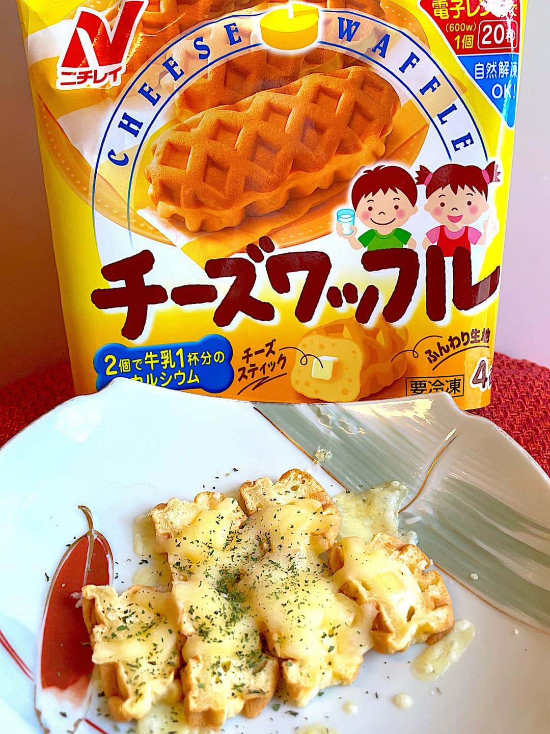 チーズワッフルのwチーズ焼きの完成写真