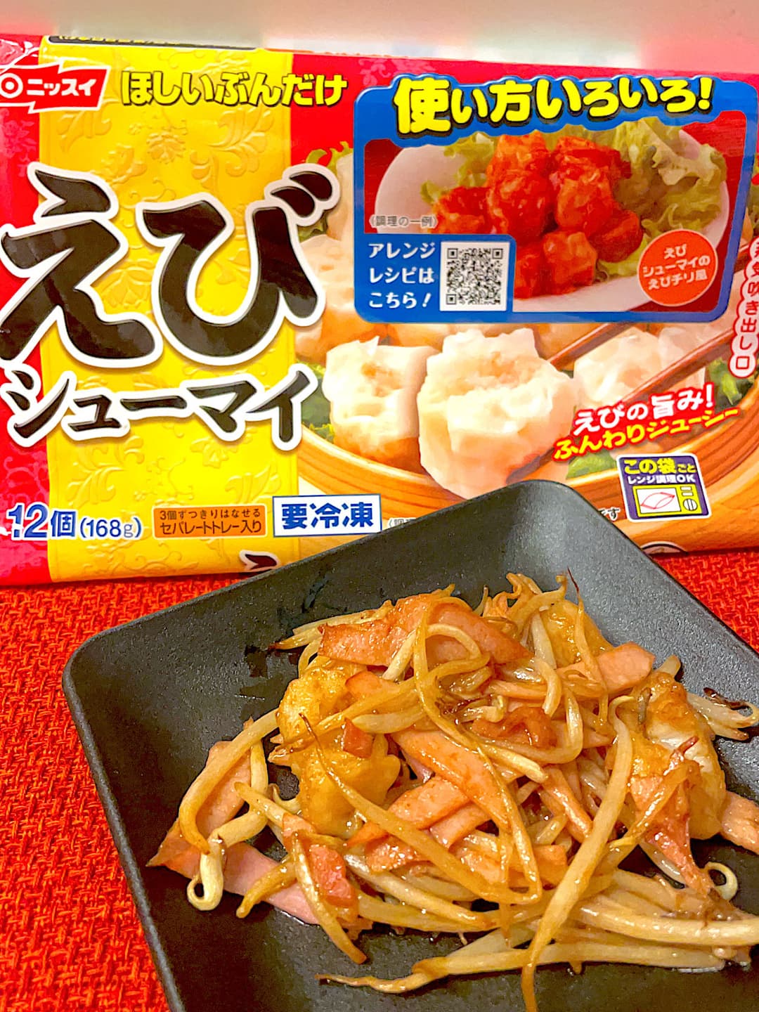 えびシューマイのオイスターソース炒めの完成写真
