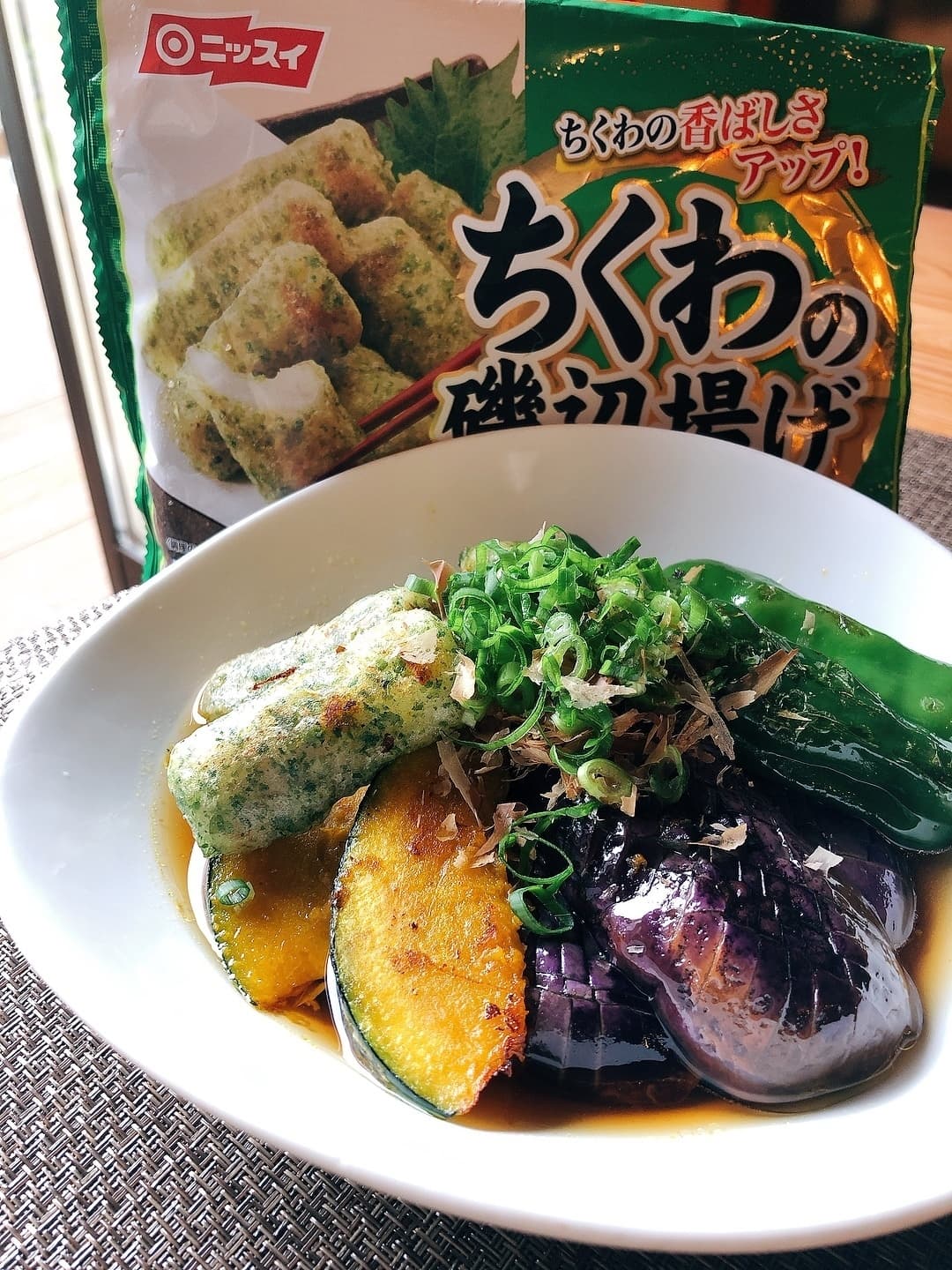竹輪の磯辺揚げと夏野菜の焼き浸しの完成写真