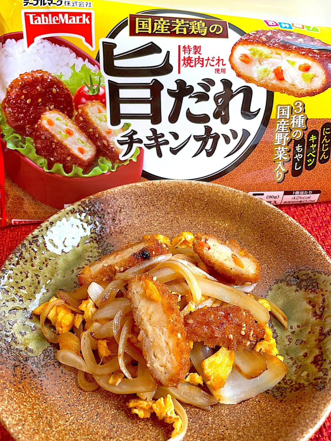 チキンカツの玉ねぎ炒めの完成写真