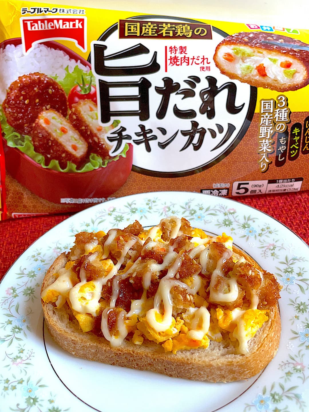 チキンカツの卵パンの完成写真