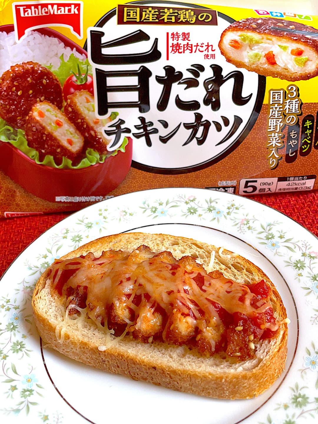 旨だれチキンカツのケチャップパンの完成写真