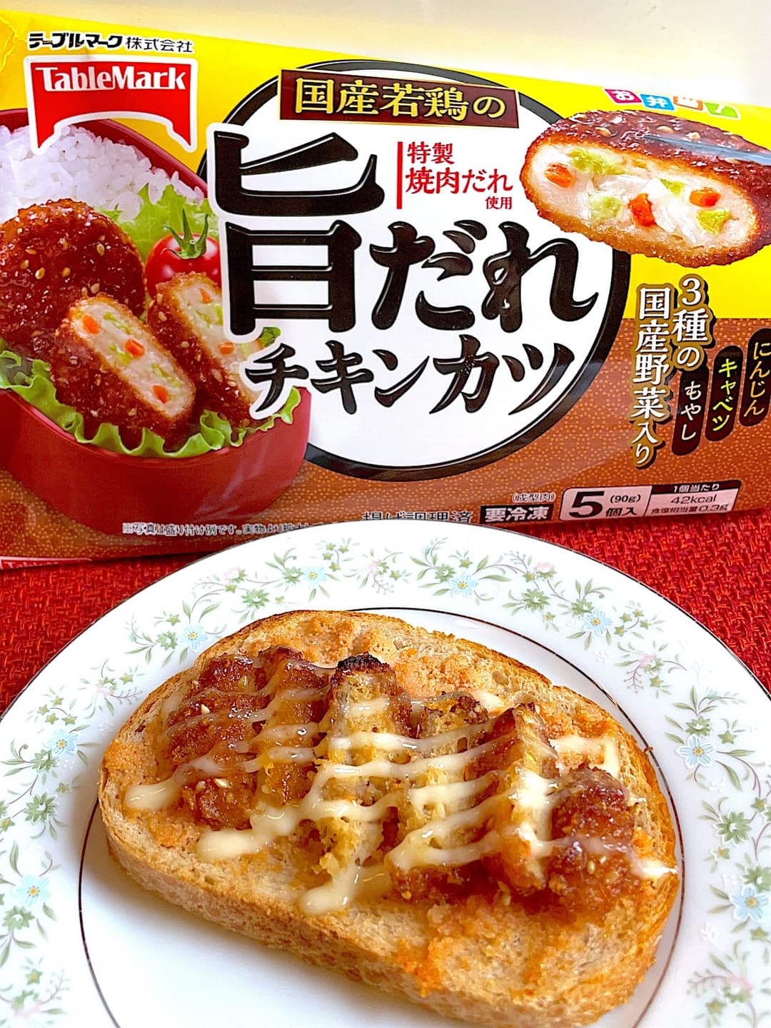 チキンカツのめんたいトーストの完成写真