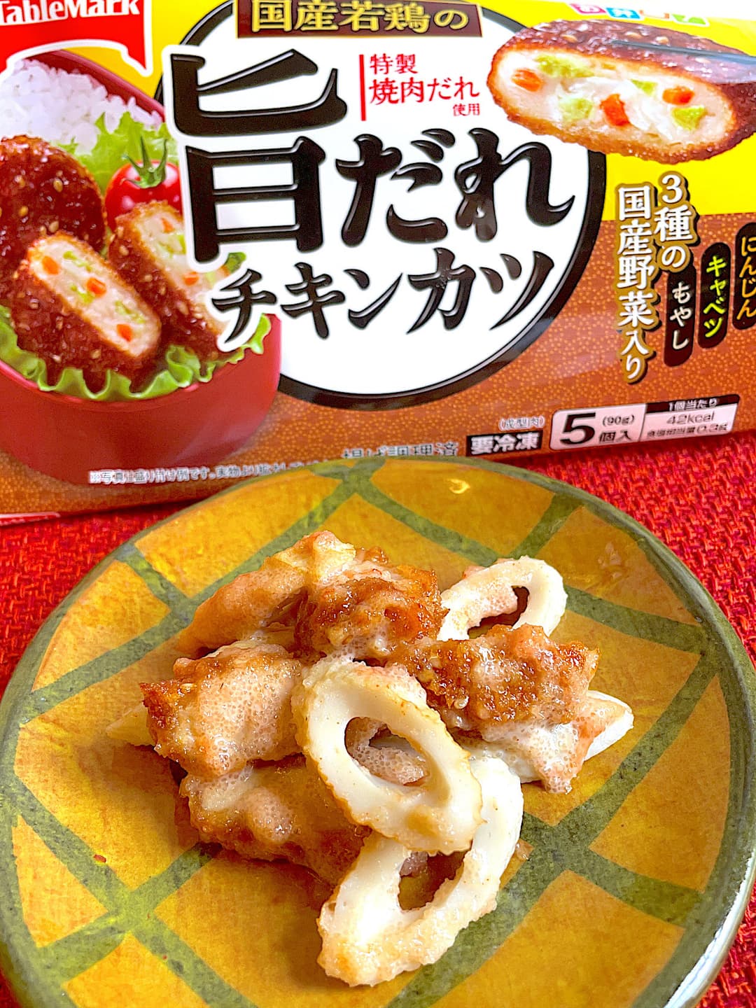 チキンカツの明太マヨサラダの完成写真