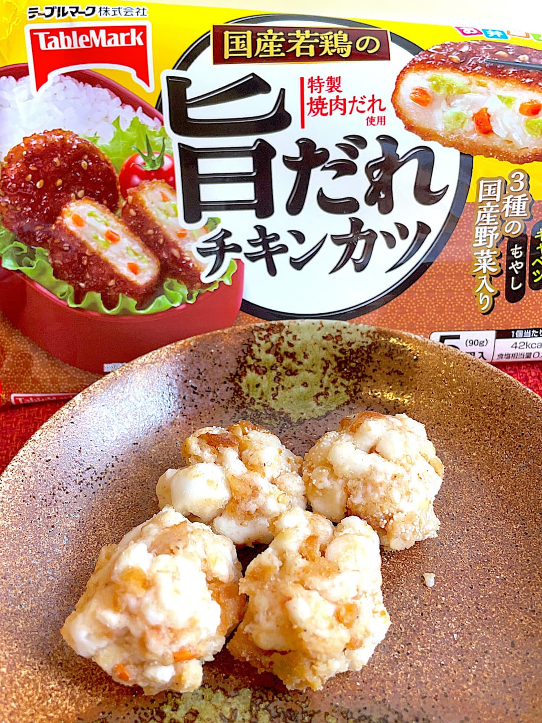 チキンカツのはんぺん団子の完成写真