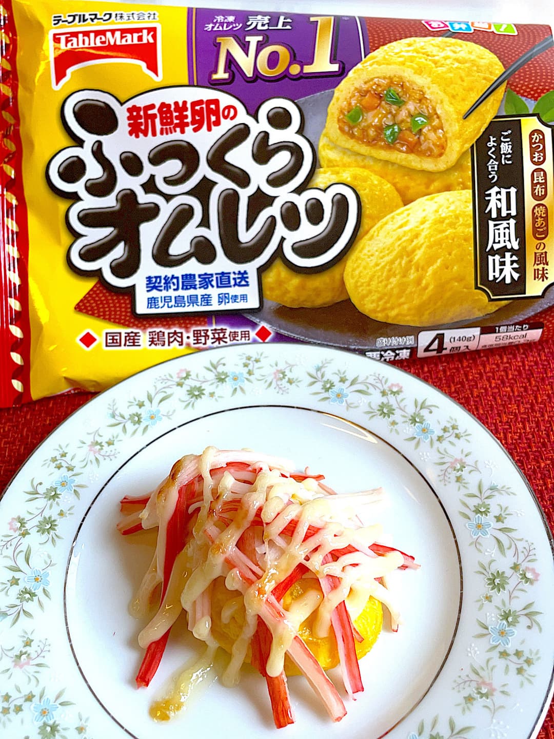 ふっくらオムレツのかにかまマヨ焼きの完成写真