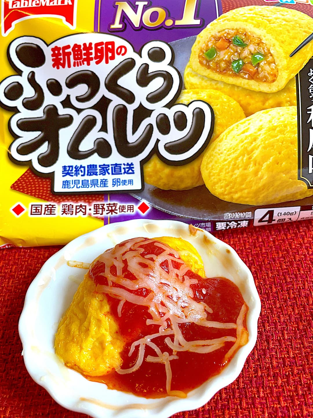 オムレツのアラビアータ焼きの完成写真