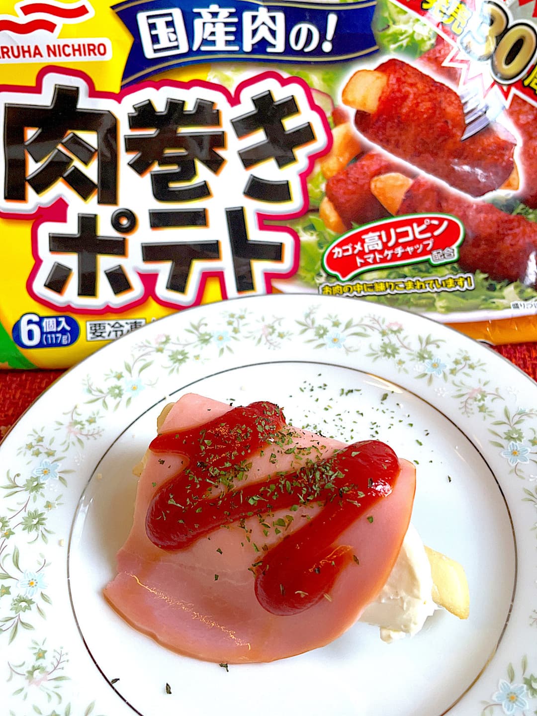 肉巻きポテトのハムチーズ巻きの完成写真