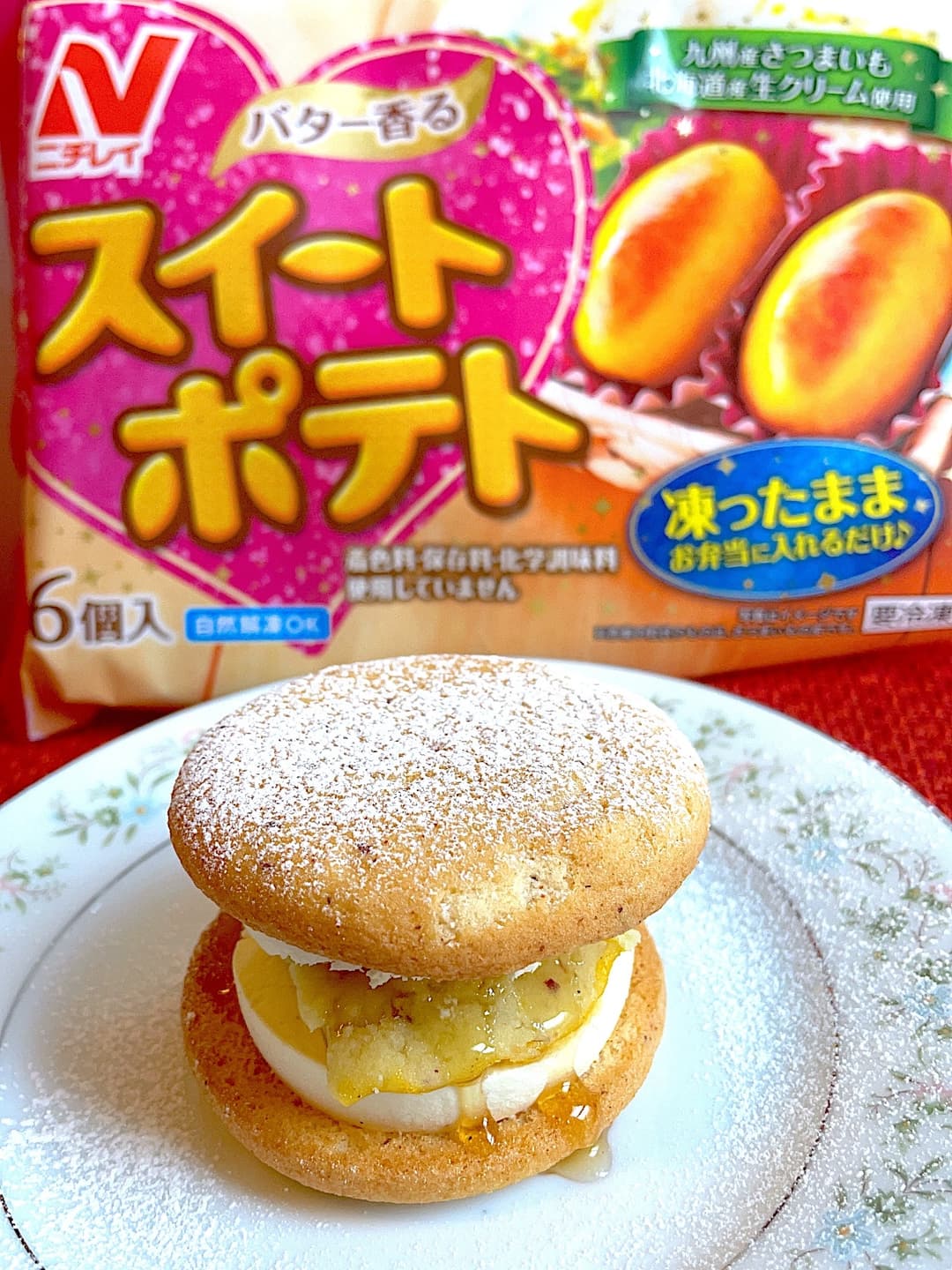 スイートポテトのアイスサンドの完成写真