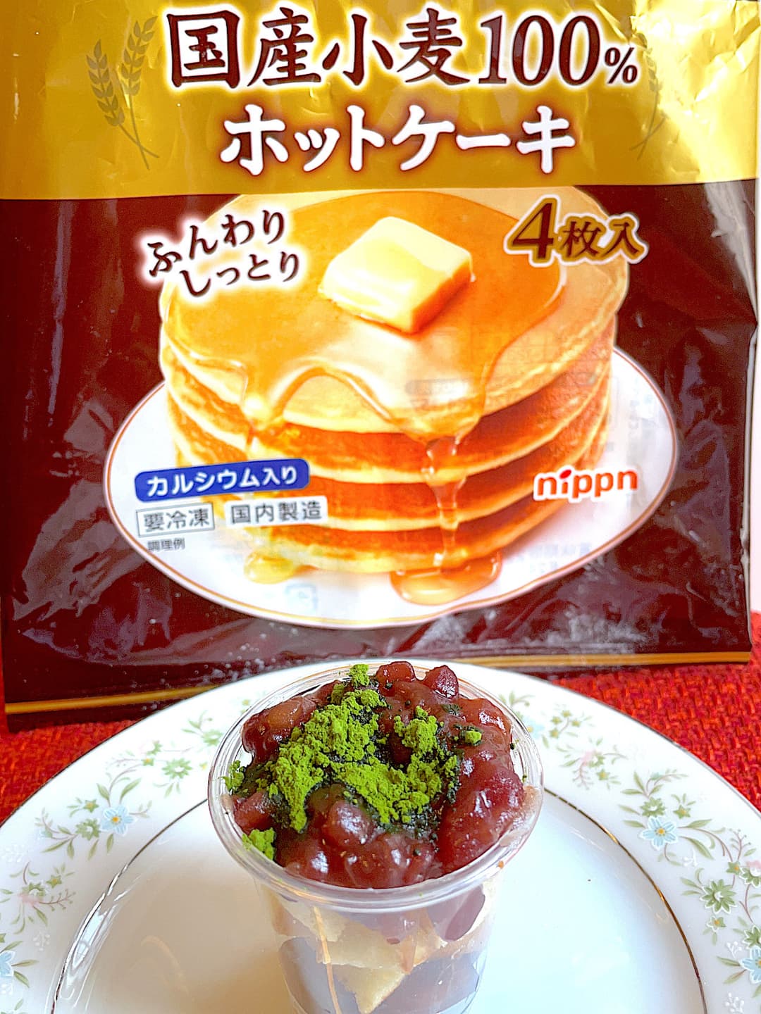 羊羹抹茶あずきパフェの完成写真