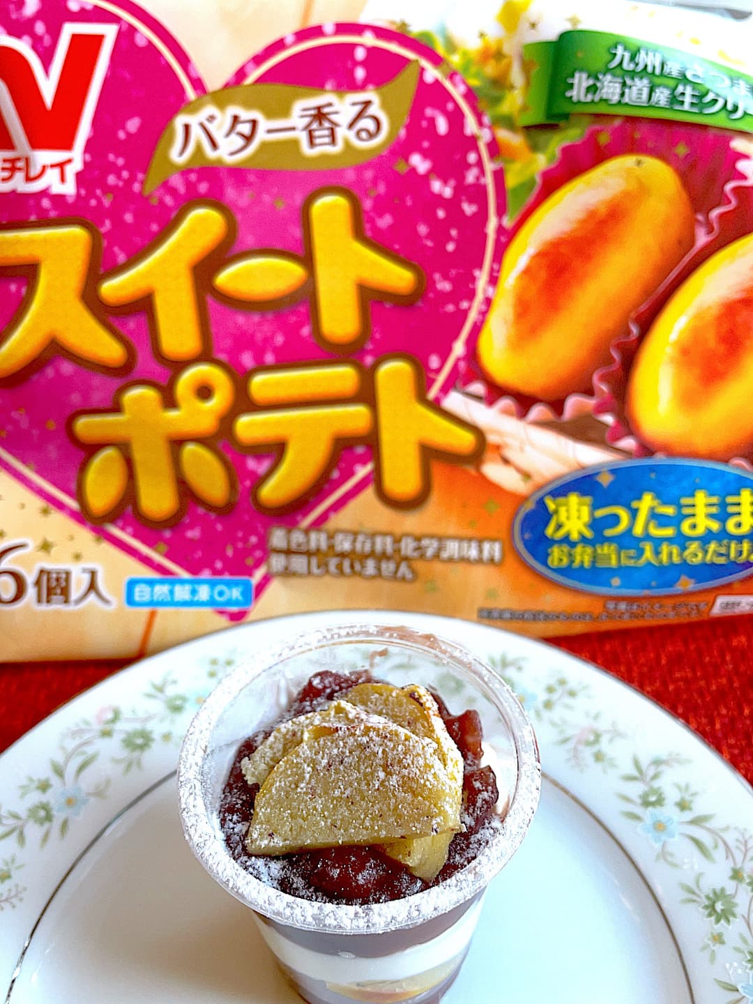 スイートポテトのゆであずきパフェの完成写真