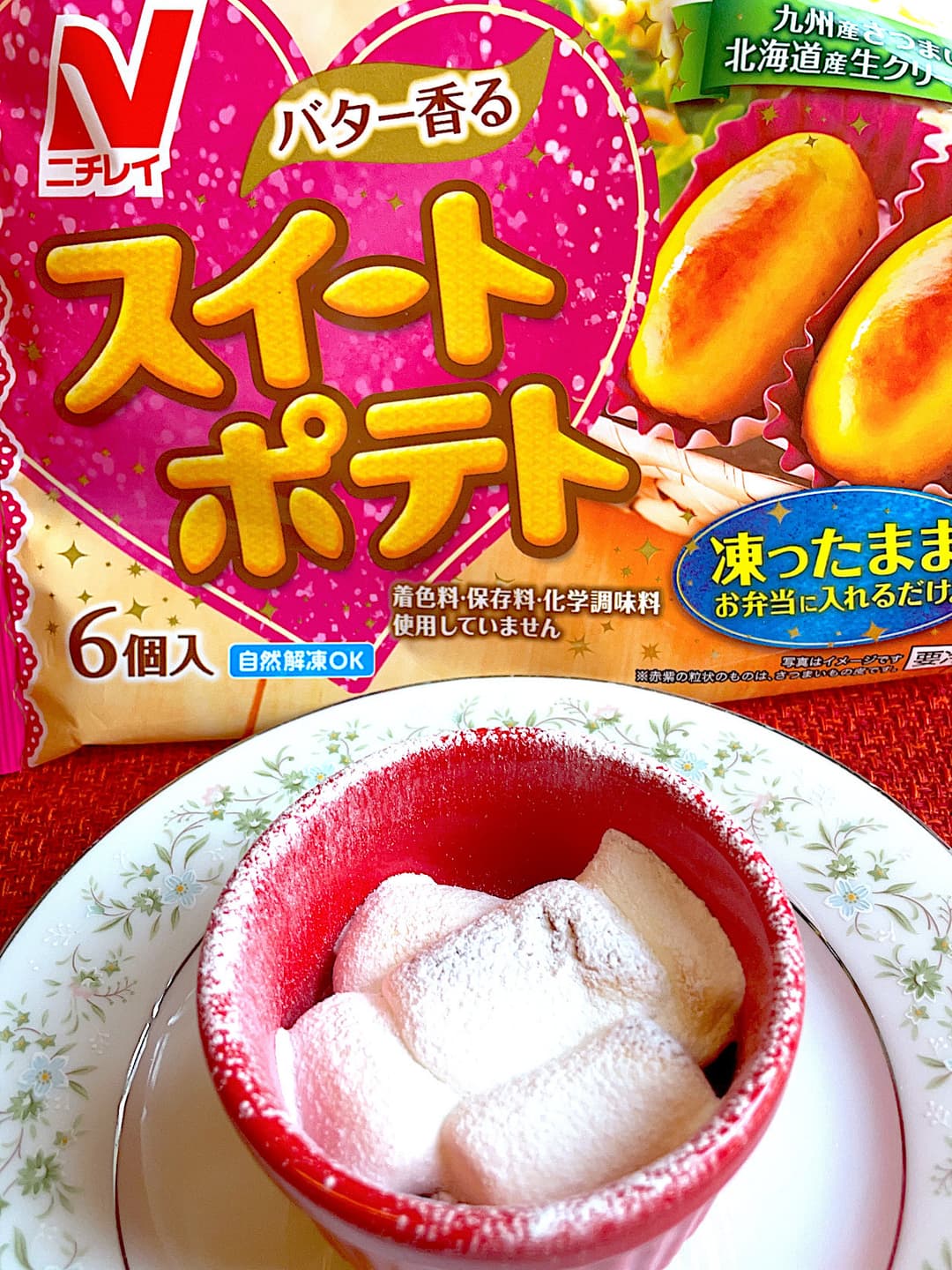 スイートポテトのマシュマロ焼きの完成写真