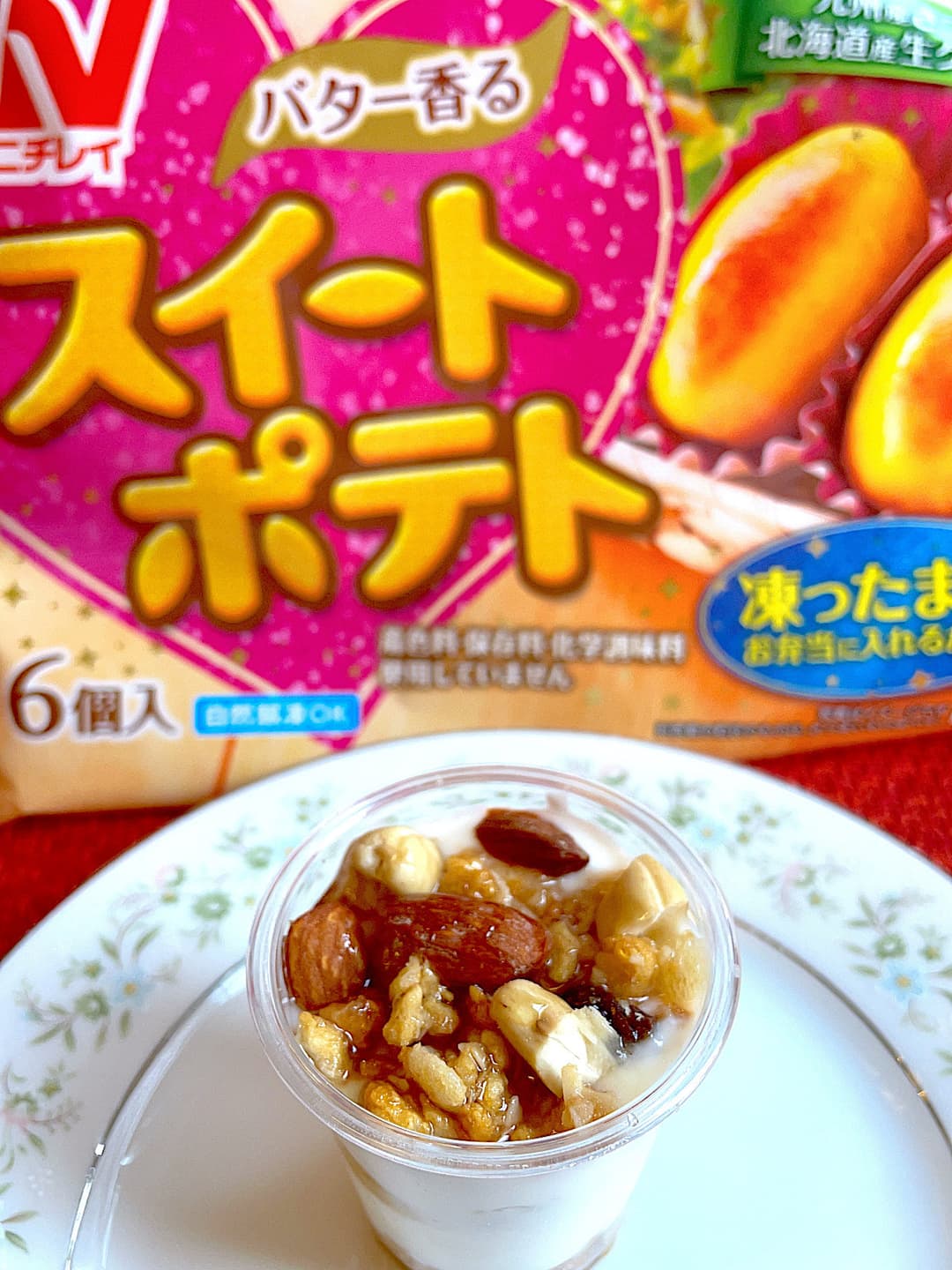 グラノーラとスイートポテトのヨーグルトパフェの完成写真