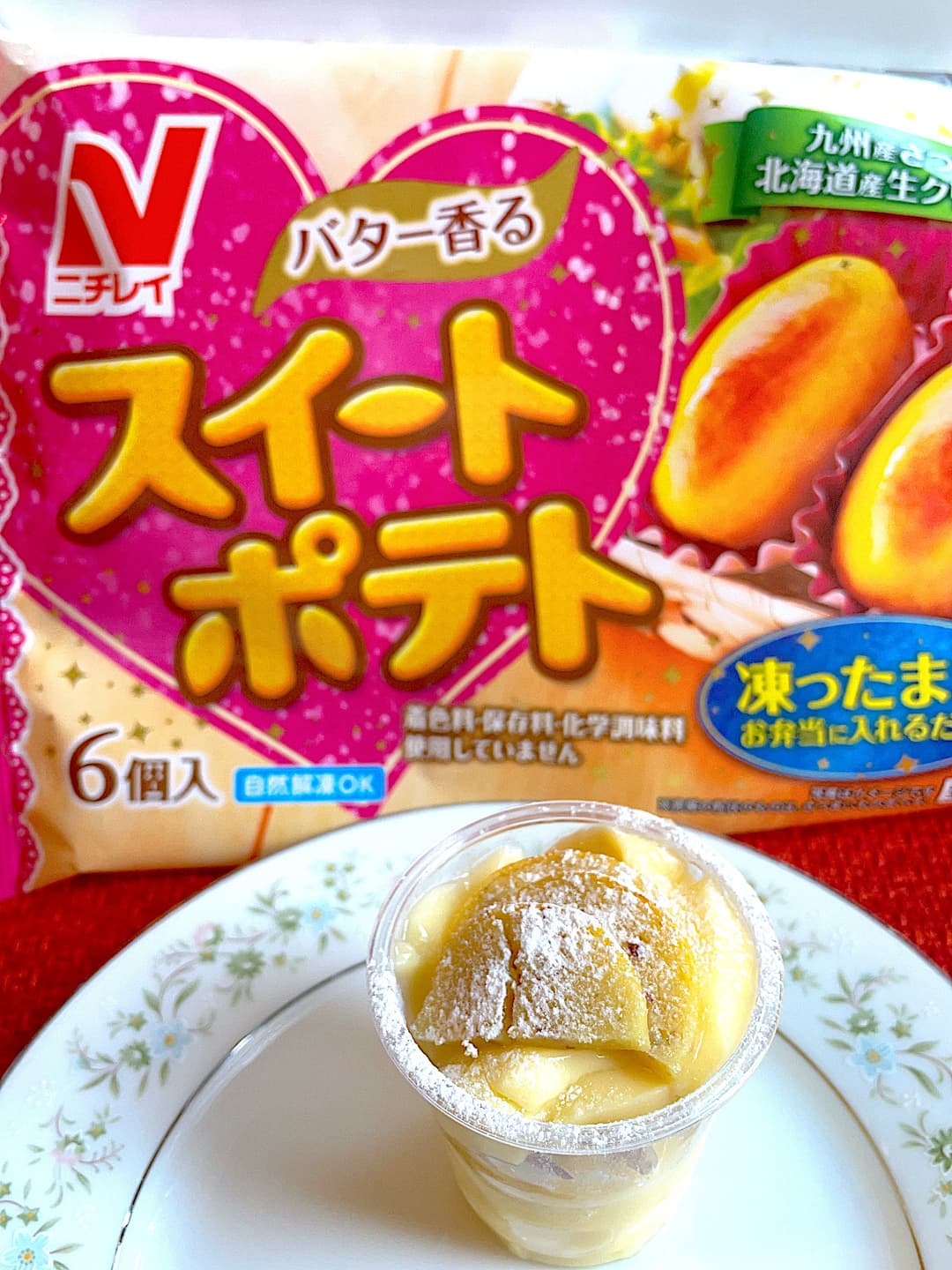スイートポテトプリンパフェの完成写真