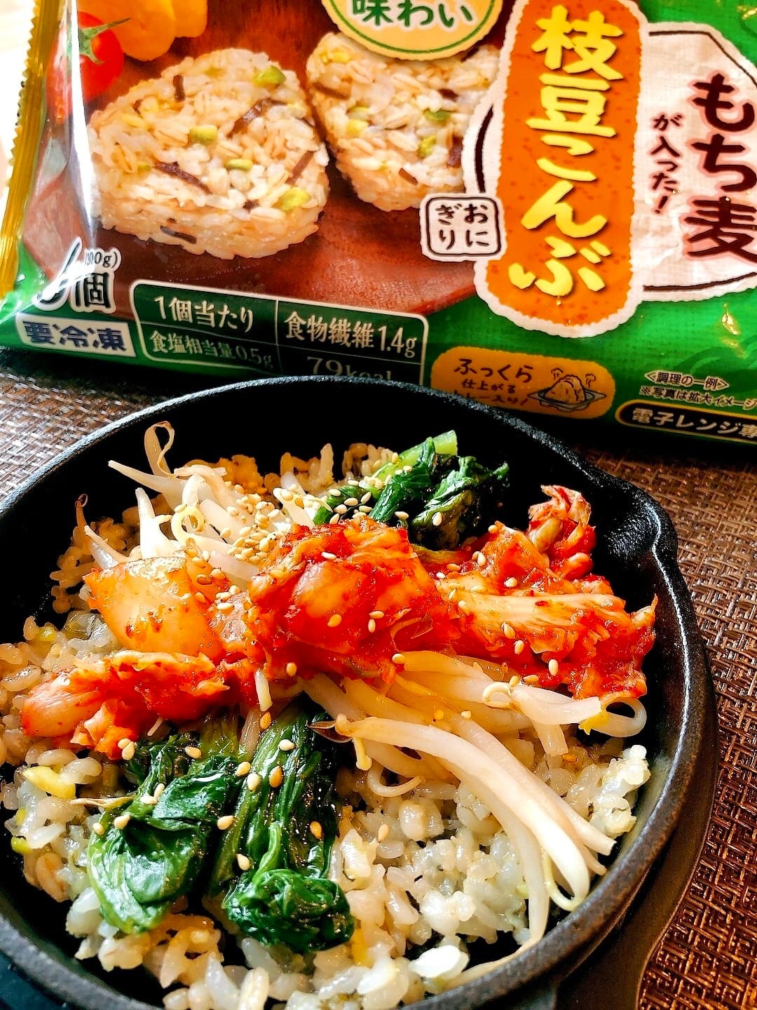 もち麦おにぎりの石焼ビビンバ風の完成写真
