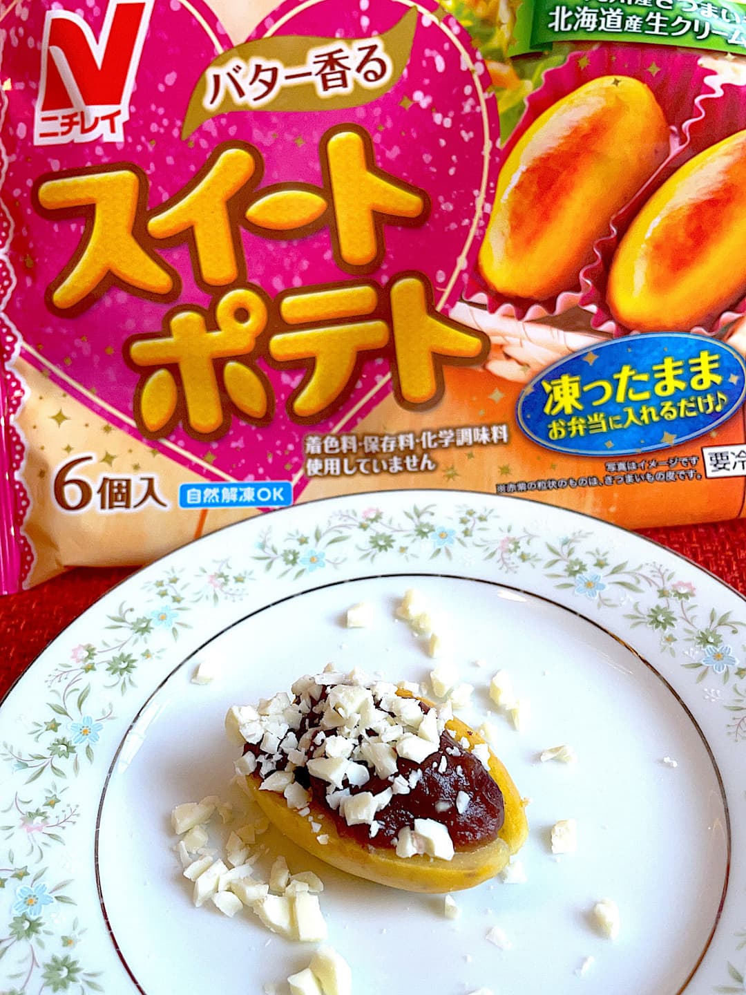 スイートポテトのあずきホワイトチョコのせの完成写真