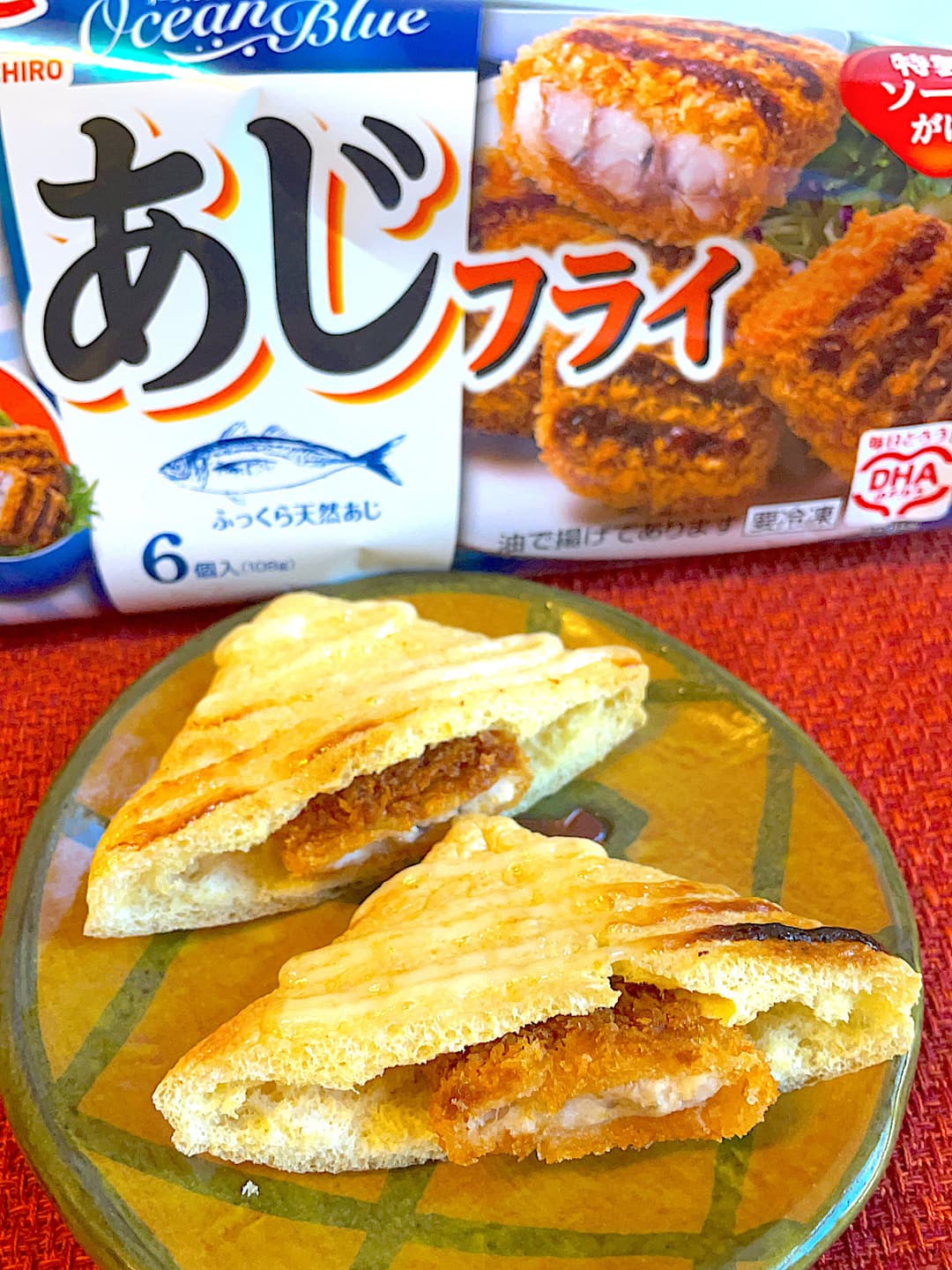 あじフライの油揚げ焼きの完成写真