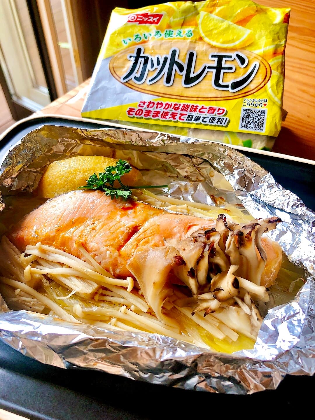 鮭のレモンホイル焼きの完成写真