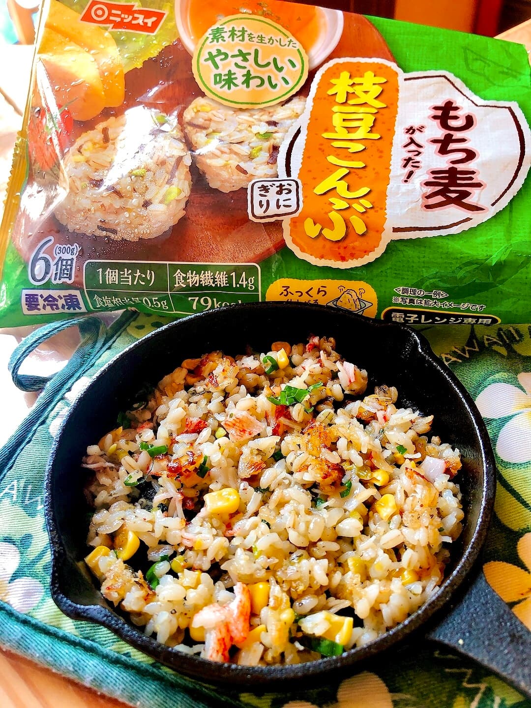 枝豆昆布おにぎりのバター炒飯の完成写真