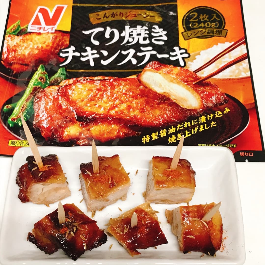 おつまみチキンスパイシークミンの完成写真