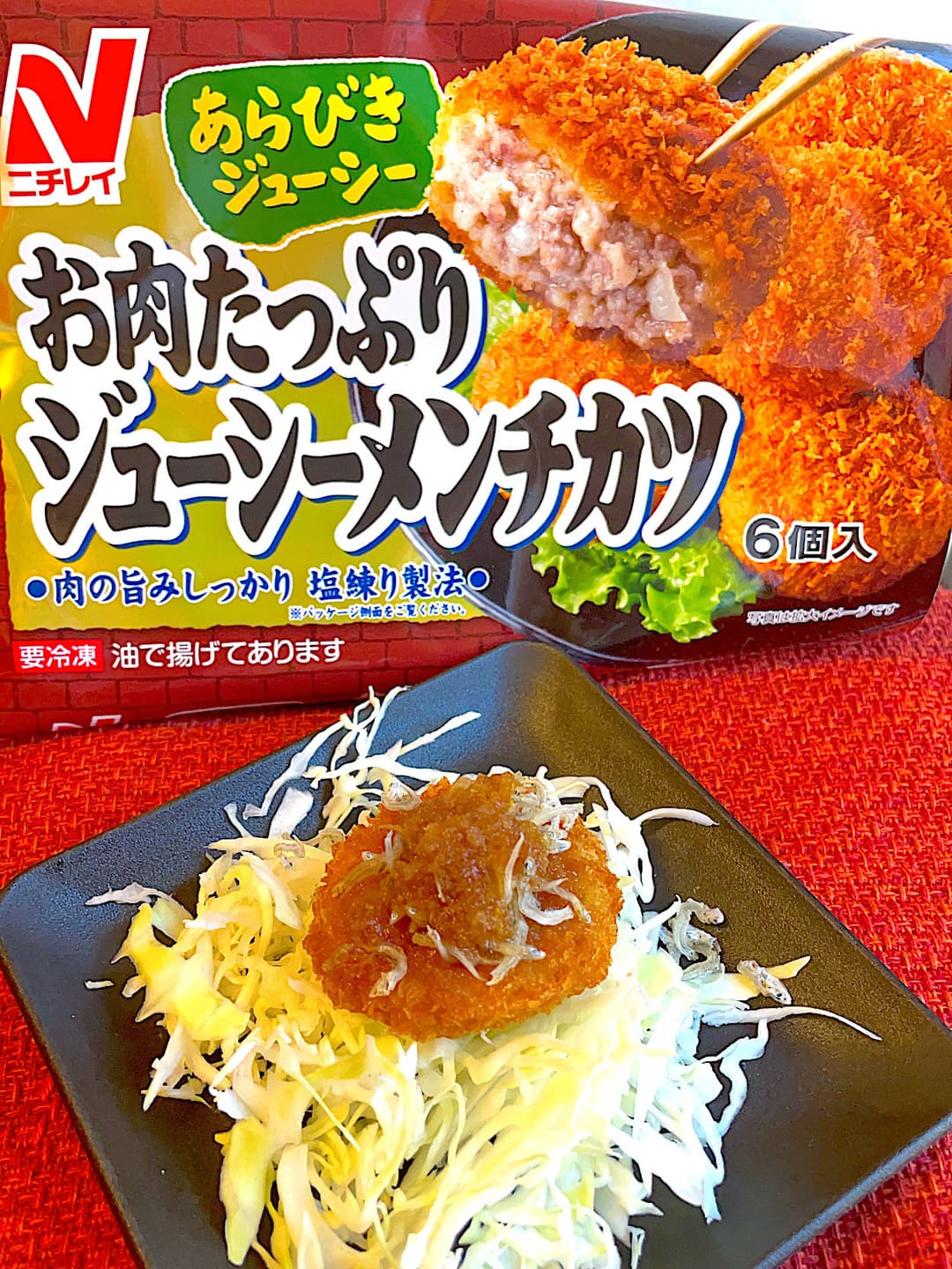 メンチカツのしらすポン酢サラダの完成写真